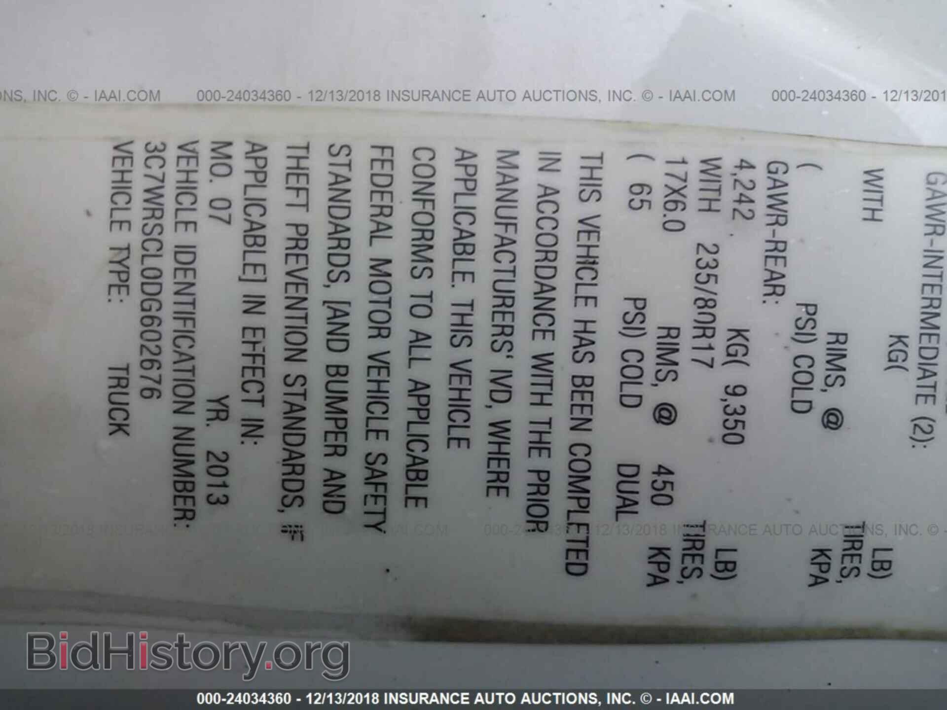 2013 Ram 3500 - VIN: 3C7WRSCL0DG602676 - Фото 9