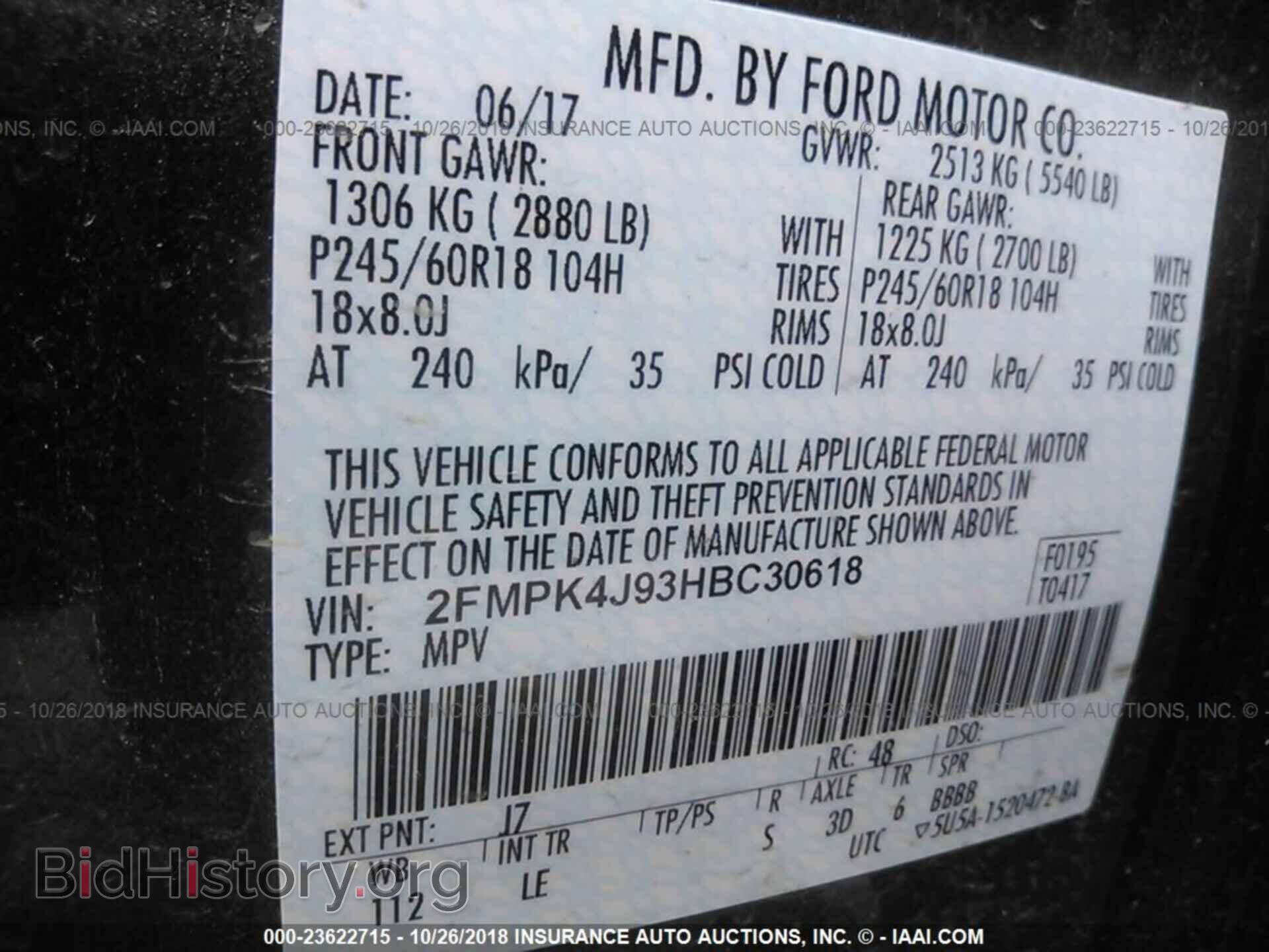 2017 FORD EDGE - VIN: 2FMPK4J93HBC30618 - Фото 9