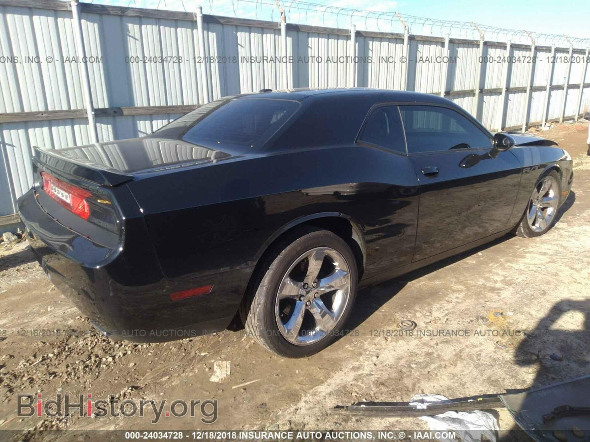 2013 DODGE CHALLENGER - VIN: 2C3CDYBT8DH737251 - Photo 4