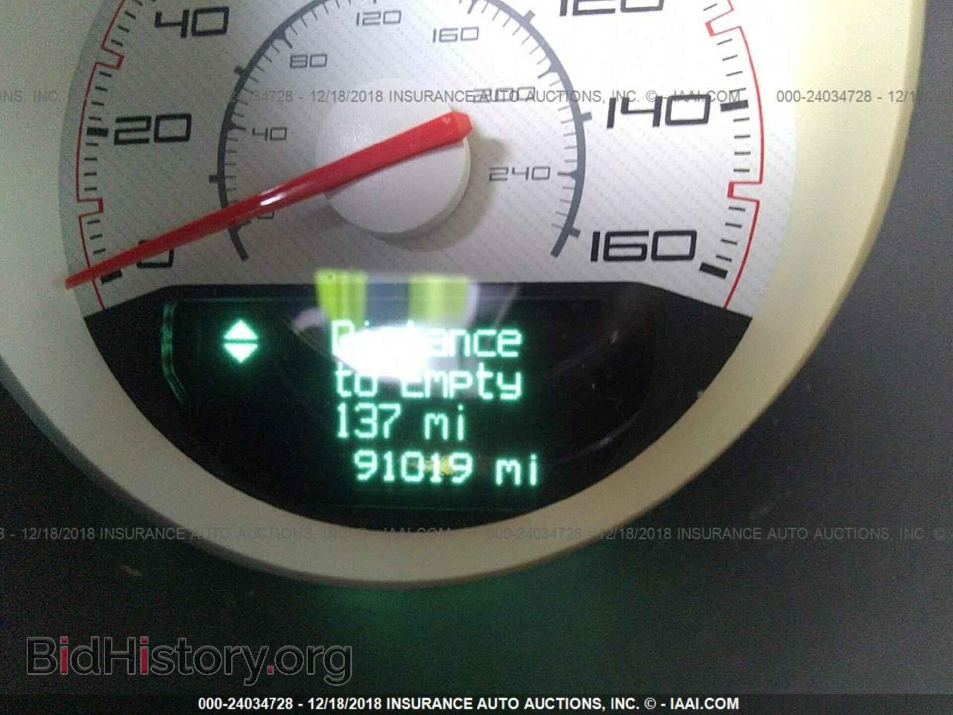 2013 DODGE CHALLENGER - VIN: 2C3CDYBT8DH737251 - Photo 7