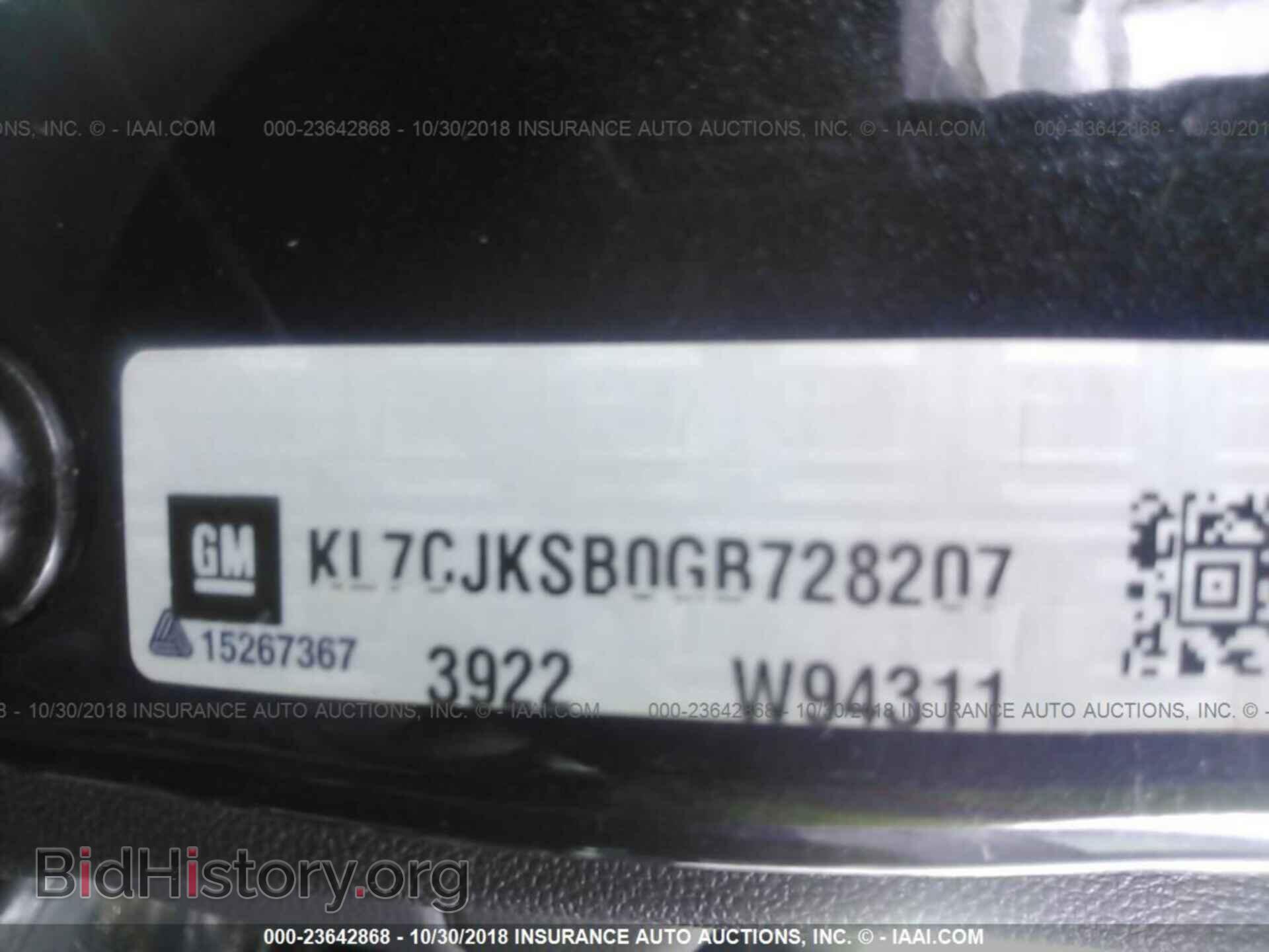 2016 CHEVROLET TRAX - VIN: KL7CJKSB0GB728207 - Фото 9