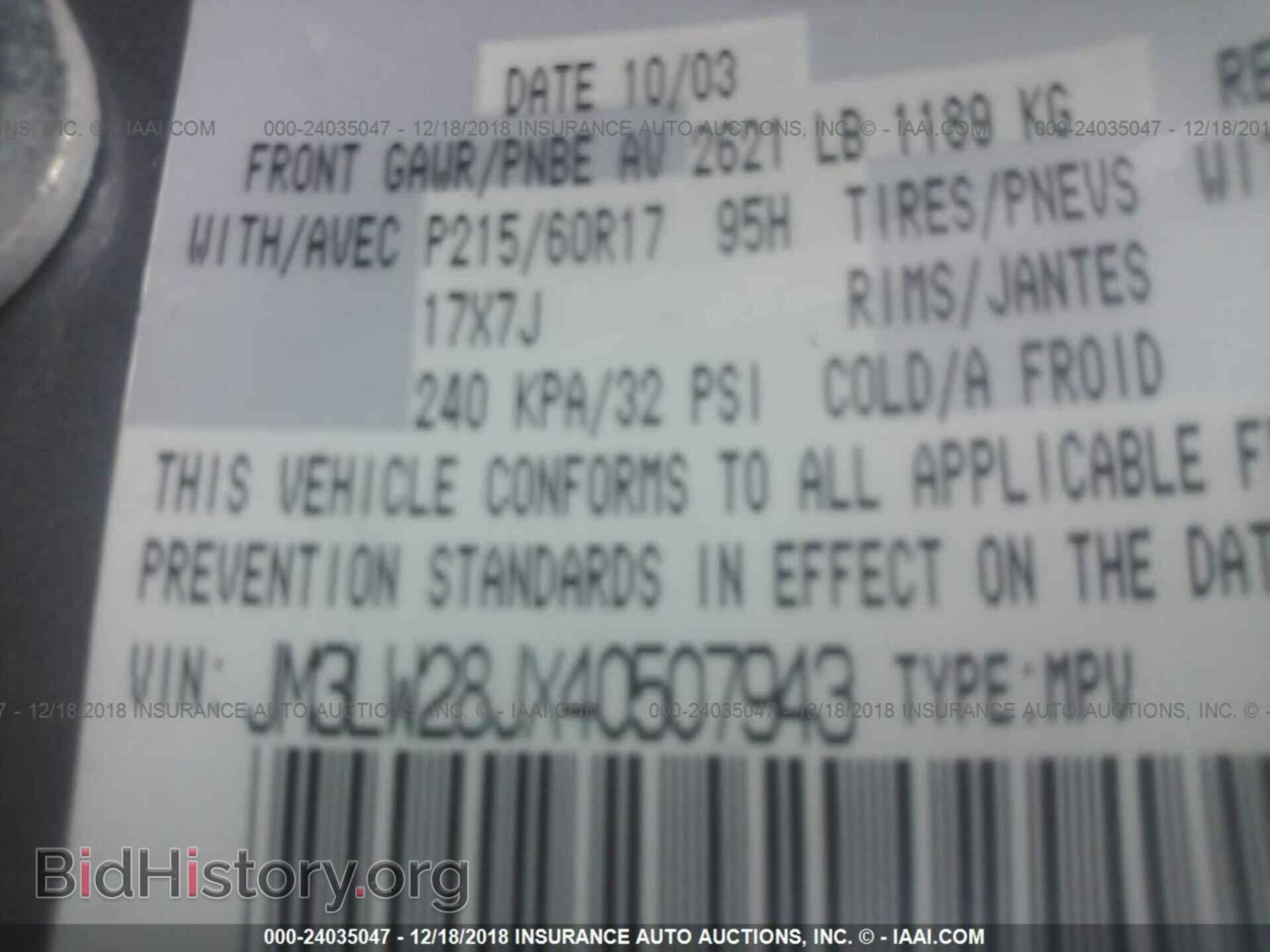 2004 MAZDA MPV - VIN: JM3LW28JX40507943 - Фото 9