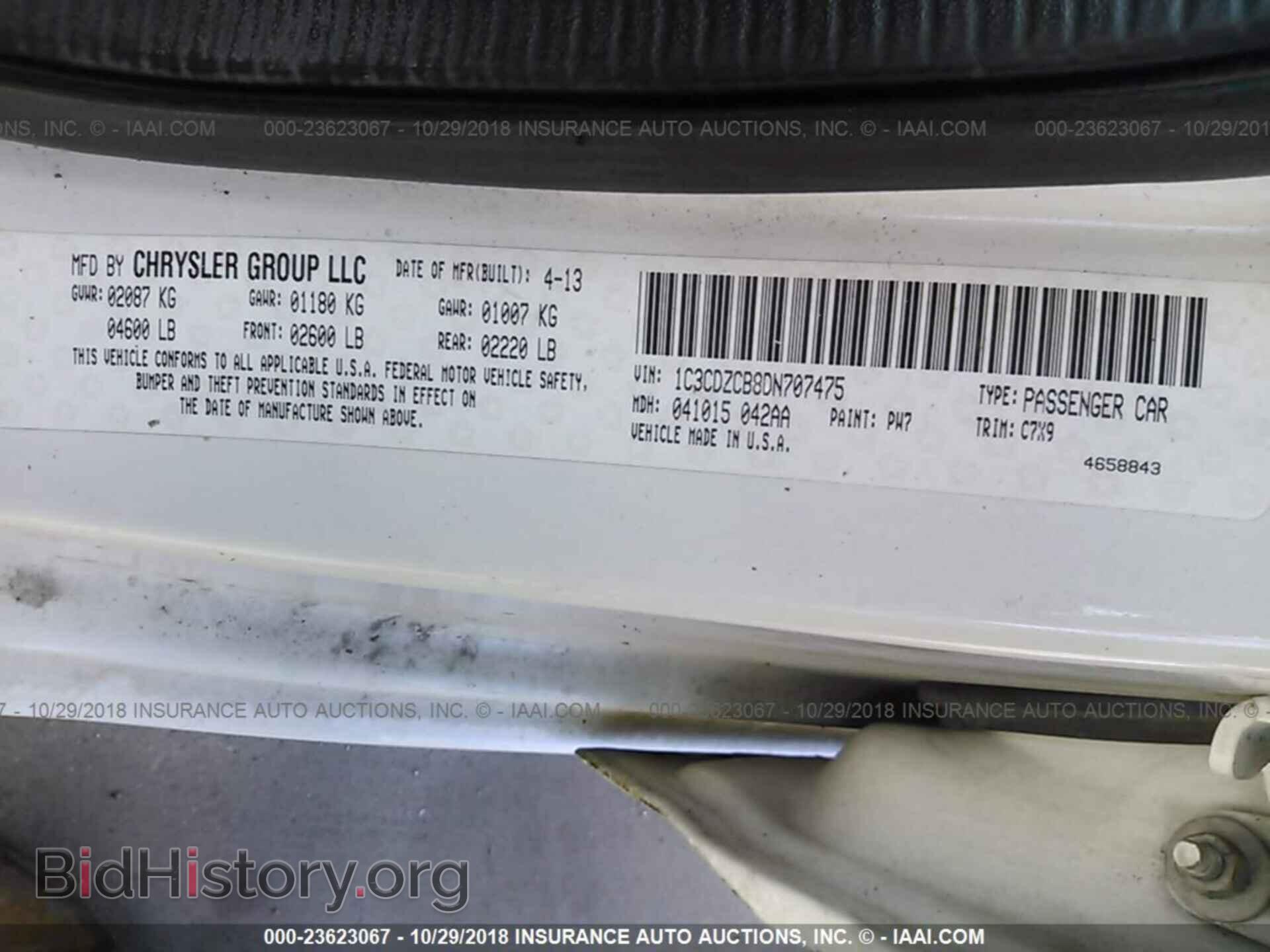 2013 DODGE AVENGER - VIN: 1C3CDZCB8DN707475 - Фото 9