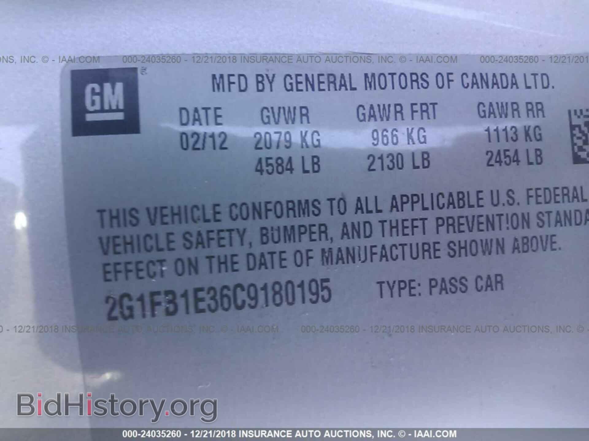 2012 CHEVROLET CAMARO - VIN: 2G1FB1E36C9180195 - Фото 9