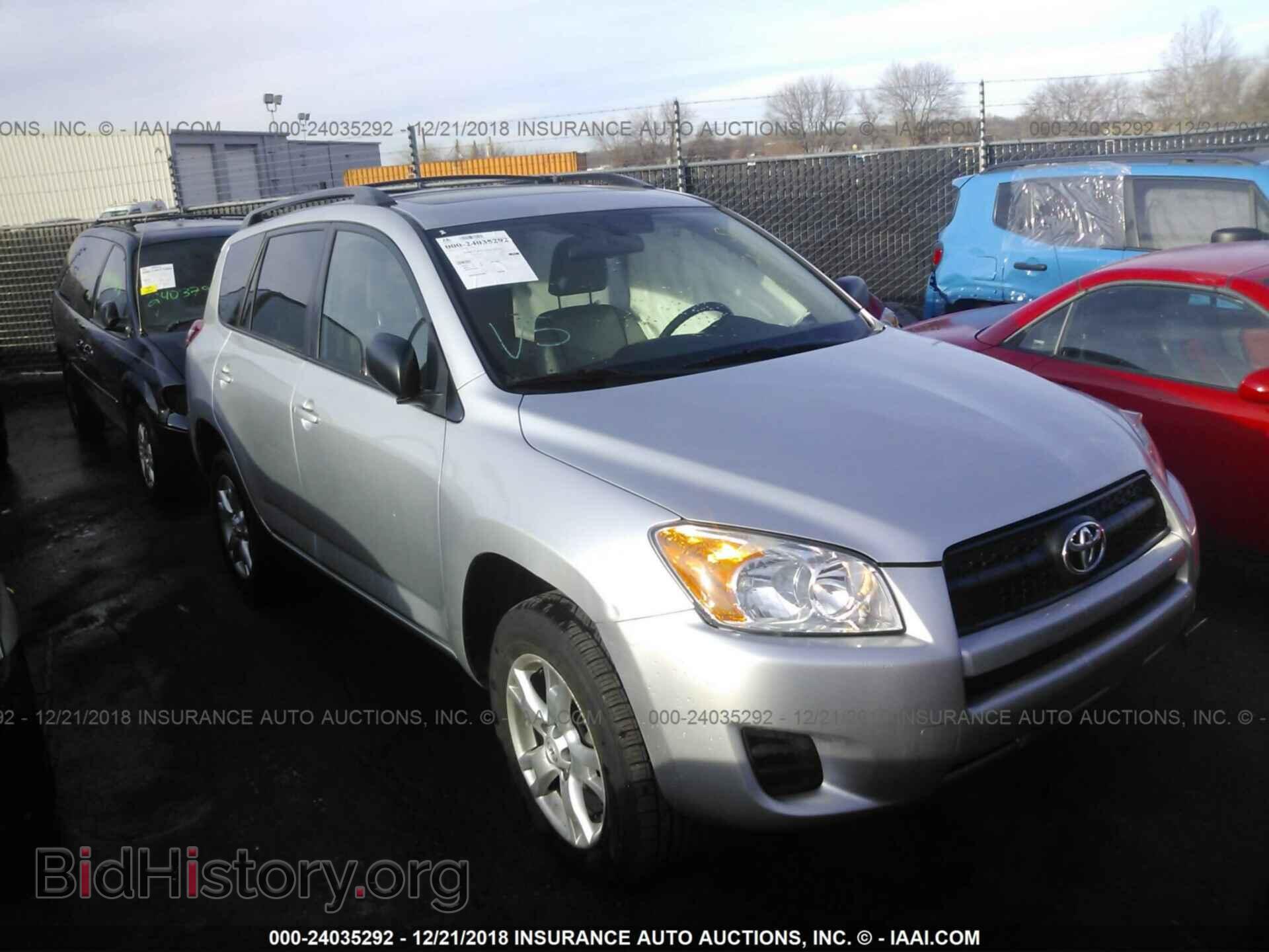 Фотография 2T3ZF4DV9BW089830 - TOYOTA RAV4 2011