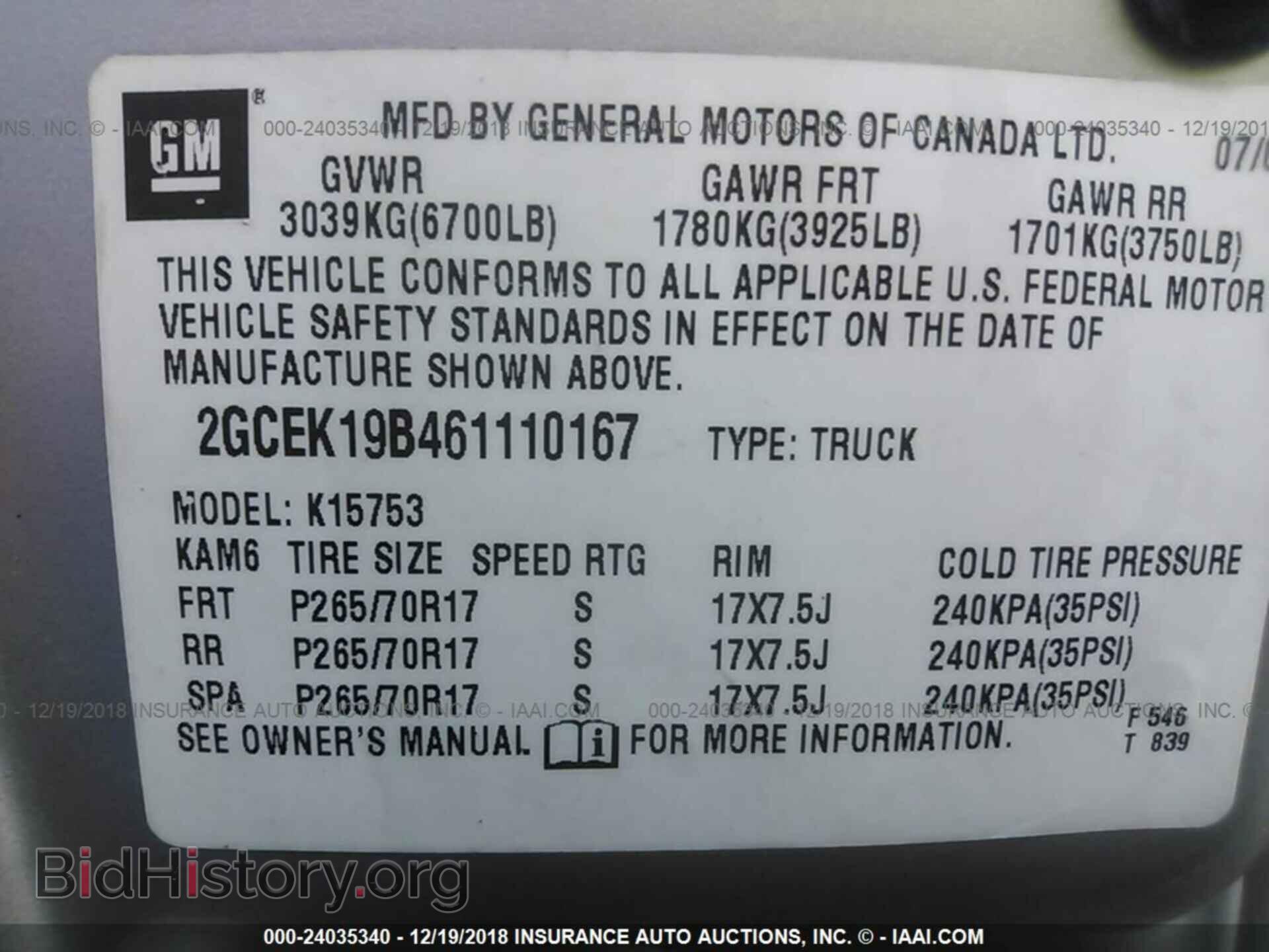 2006 CHEVROLET SILVERADO - VIN: 2GCEK19B461110167 - Фото 9