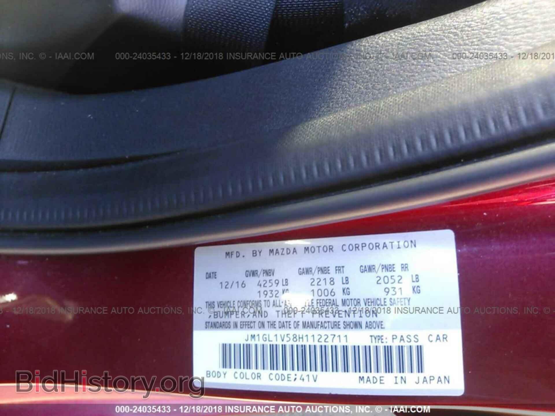 2017 MAZDA 6 - VIN: JM1GL1V58H1122711 - Фото 9