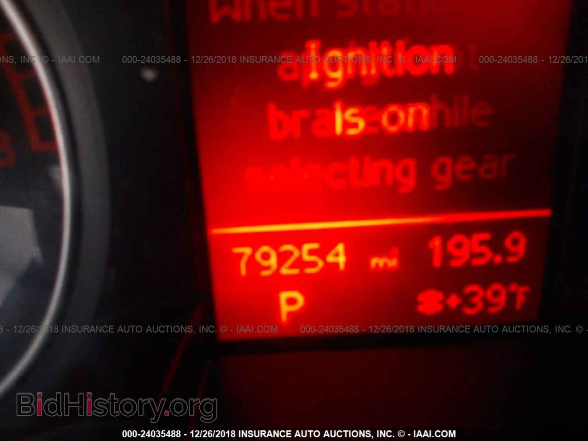 2011 AUDI A4 - VIN: WAUBFAFL2BN038461 - Фото 7