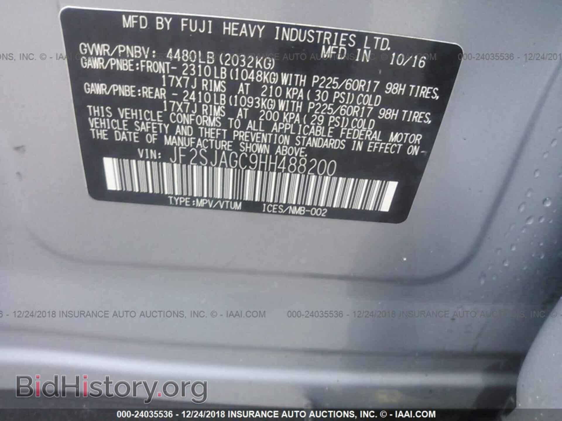 2017 SUBARU FORESTER - VIN: JF2SJAGC9HH488200 - Фото 9