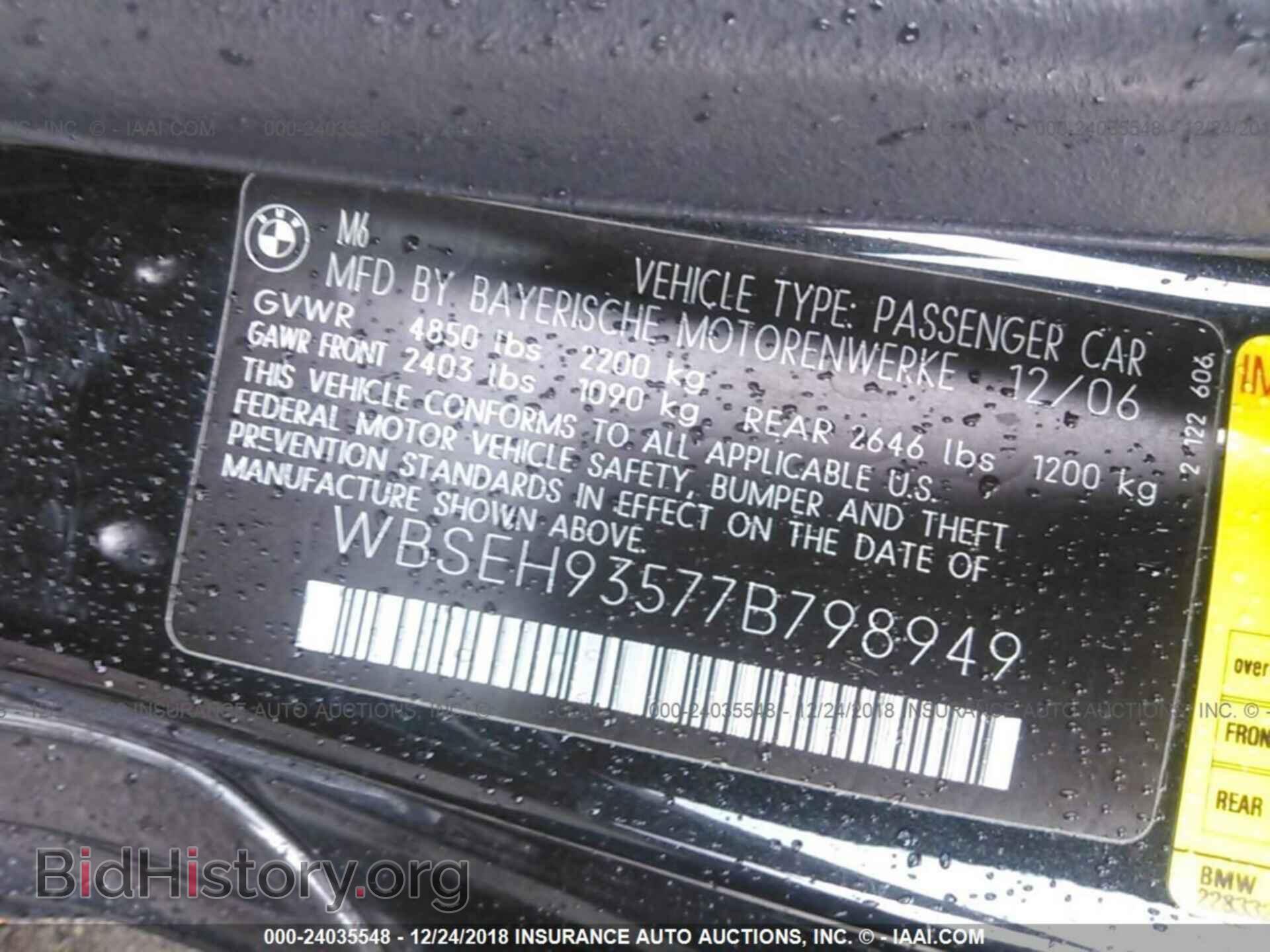 2007 BMW M6 - VIN: WBSEH93577B798949 - Фото 9