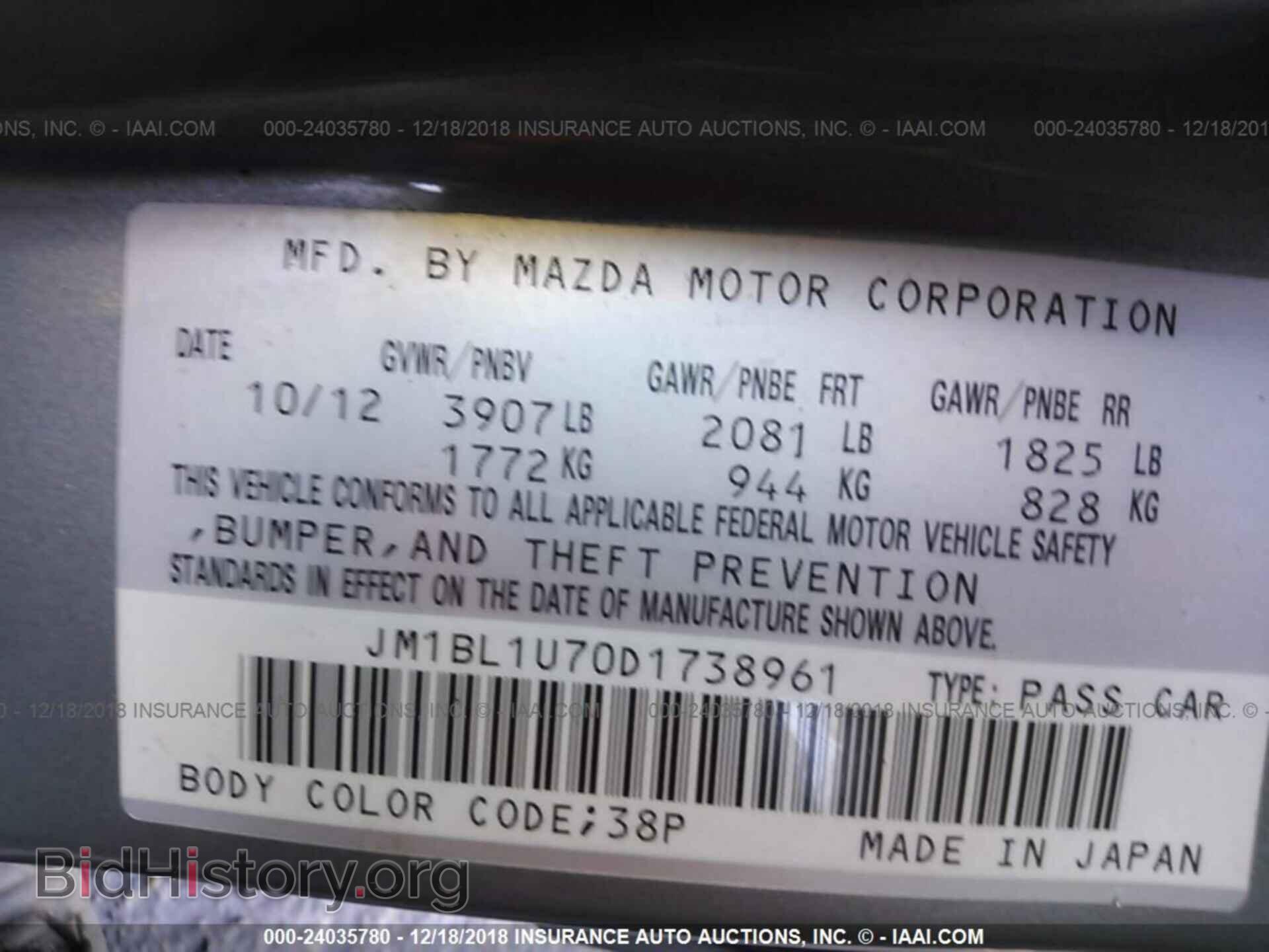 2013 MAZDA 3 - VIN: JM1BL1U70D1738961 - Фото 9