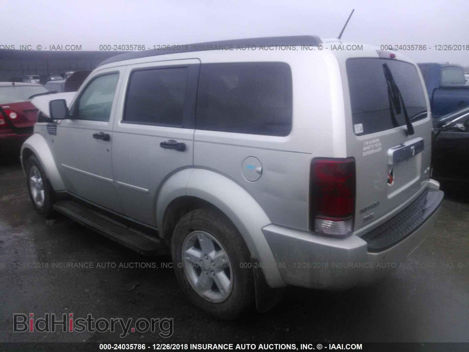 2008 DODGE NITRO - VIN: 1D8GU58K48W204106 - Фото 3