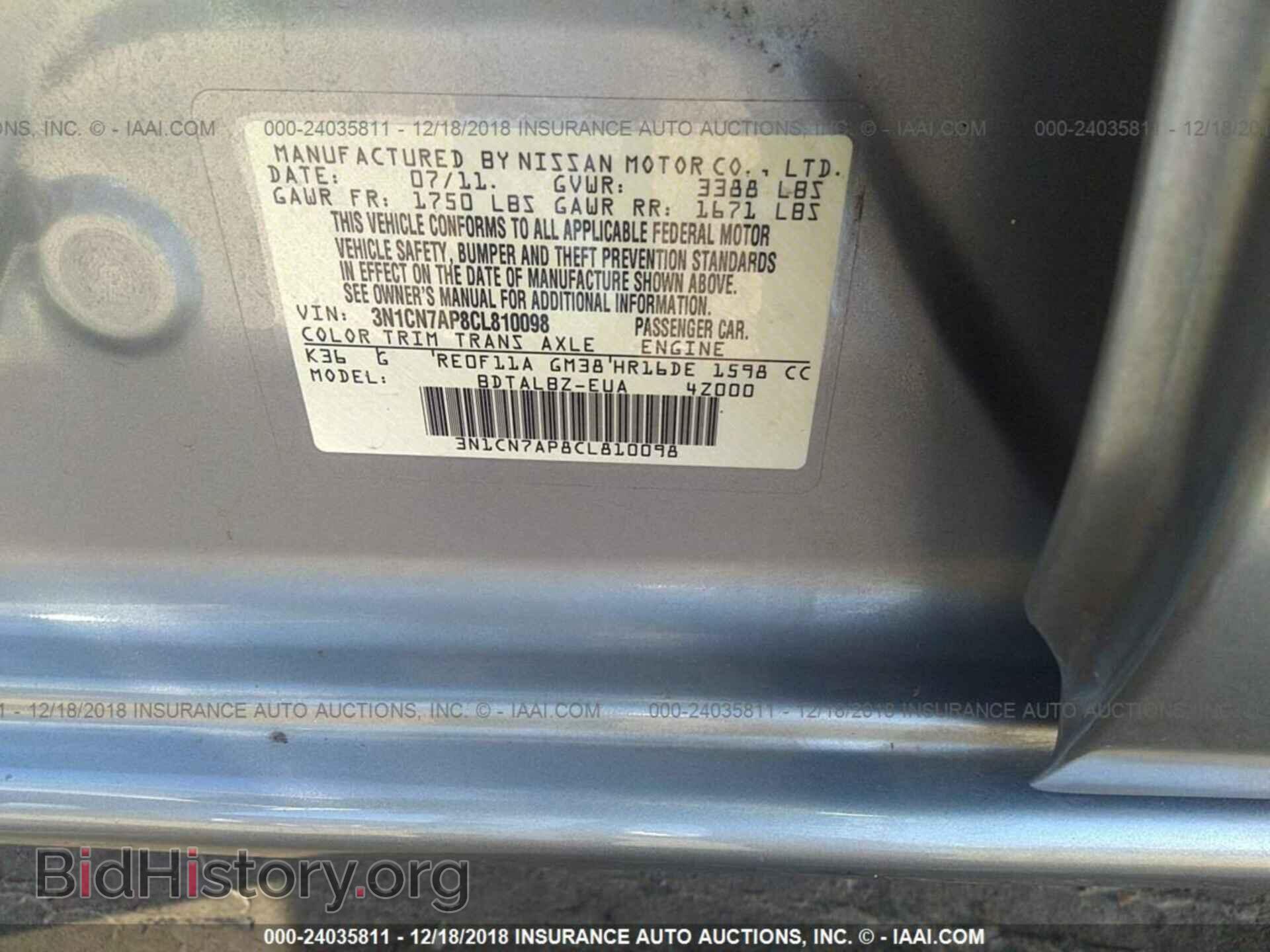 2012 NISSAN VERSA - VIN: 3N1CN7AP8CL810098 - Фото 9