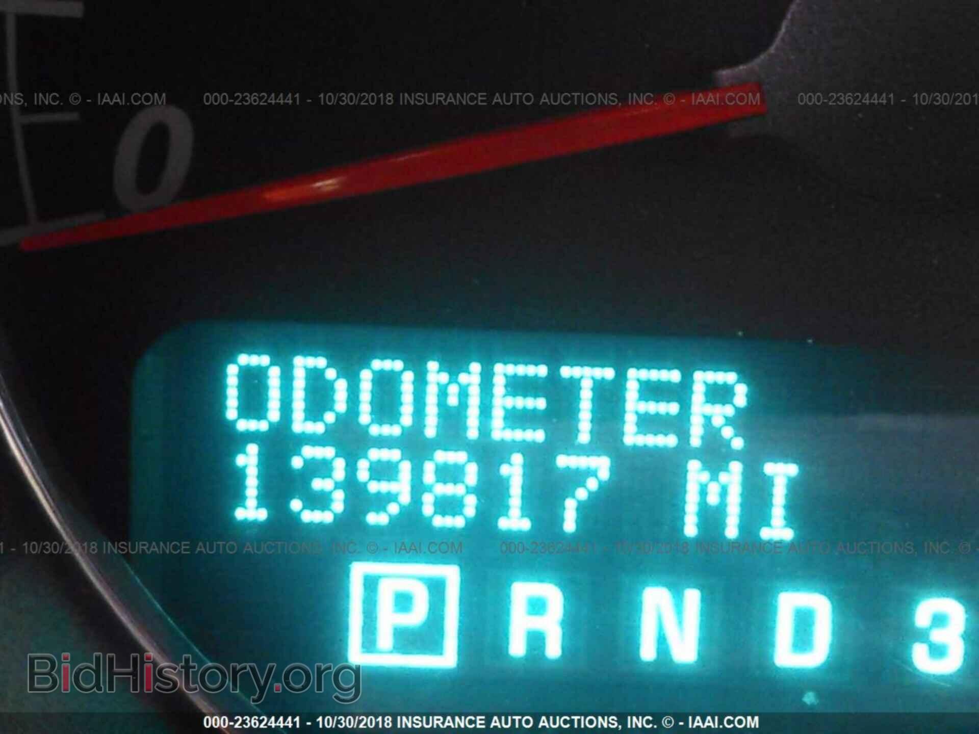 2012 CHRYSLER 200 - VIN: 1C3CCBAB3CN191876 - Фото 7