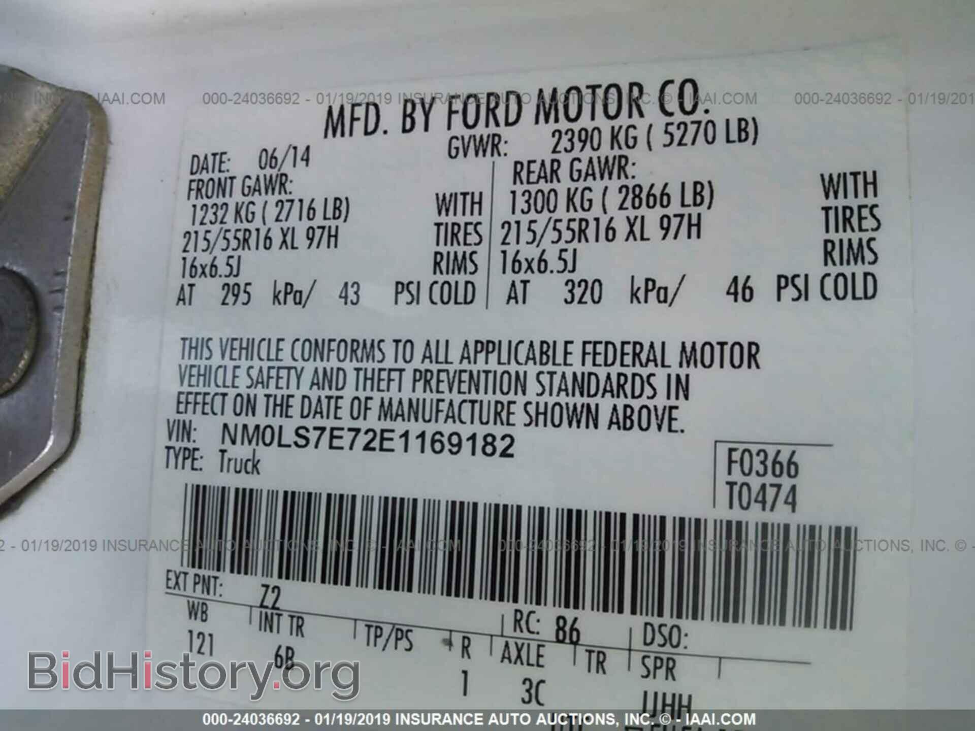 2014 FORD TRANSIT CONNECT - VIN: NM0LS7E72E1169182 - Фото 9