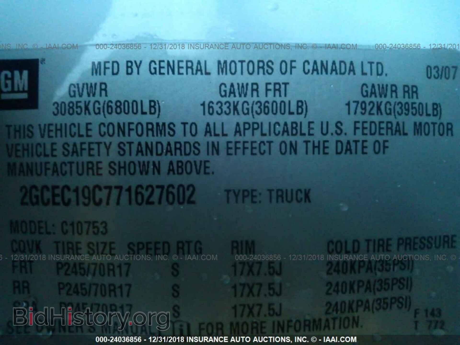2007 CHEVROLET SILVERADO - VIN: 2GCEC19C771627602 - Photo 9