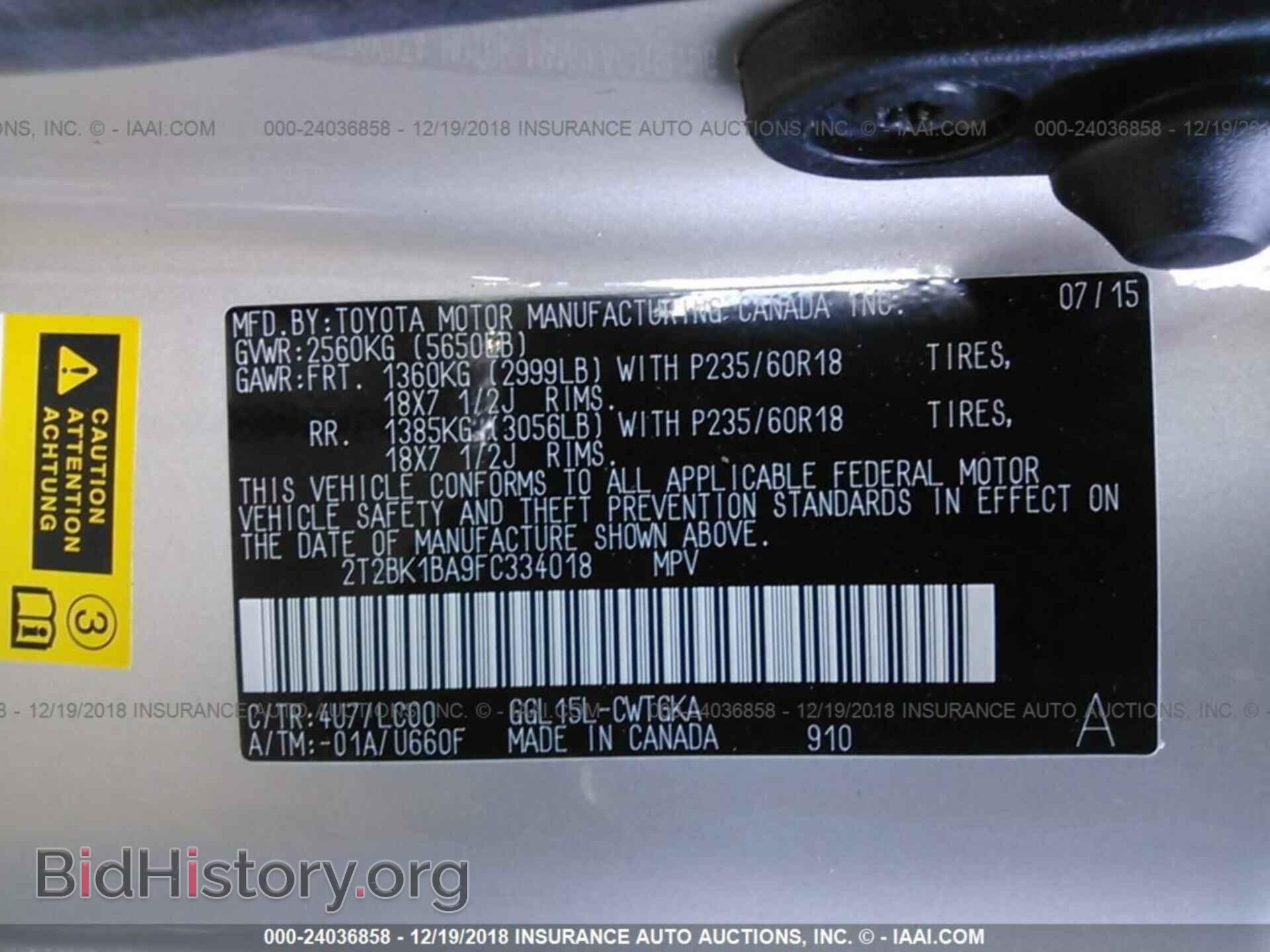 2015 LEXUS RX - VIN: 2T2BK1BA9FC334018 - Фото 9