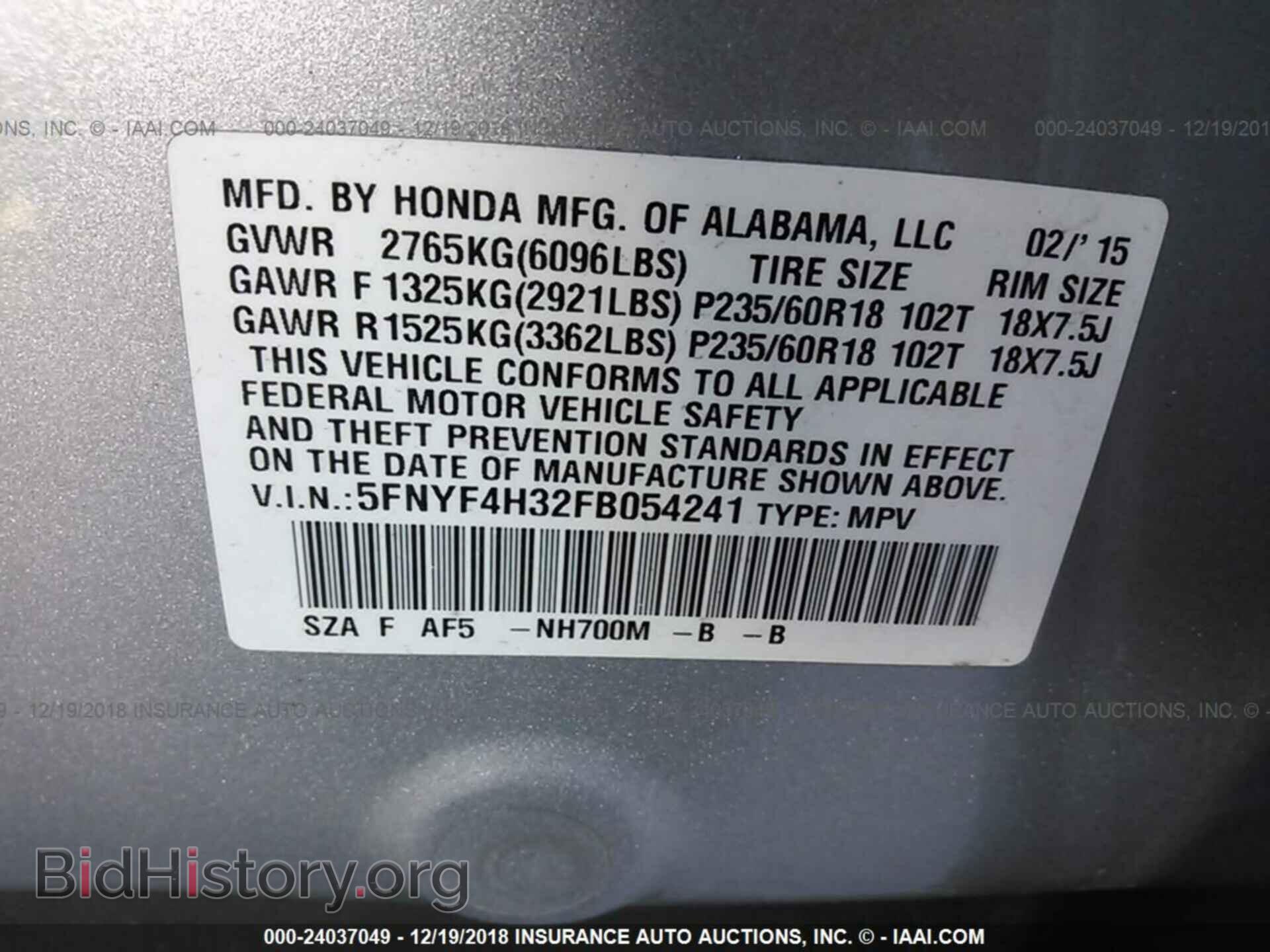2015 Honda Pilot - VIN: 5FNYF4H32FB054241 - Photo 9
