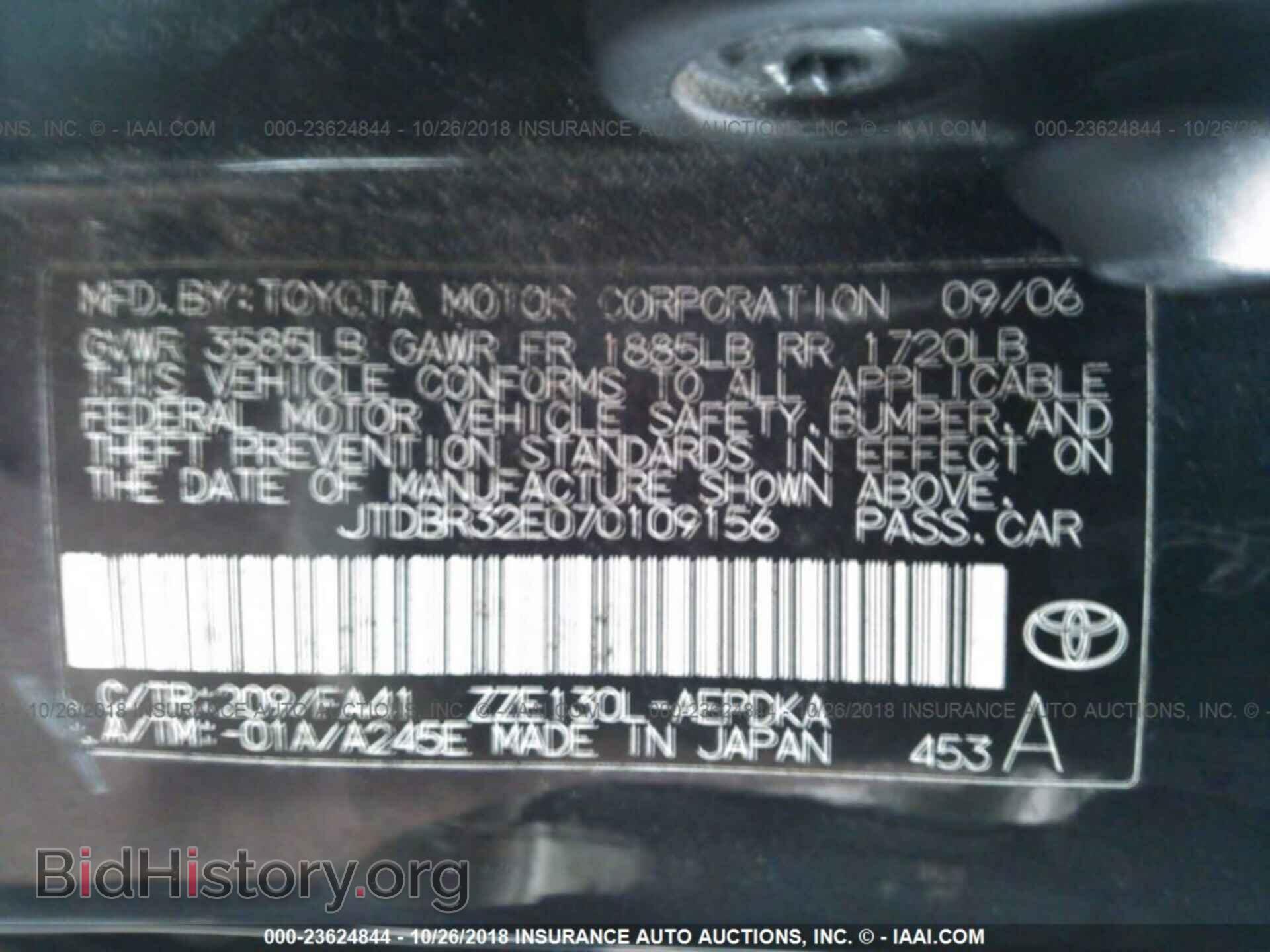 2007 TOYOTA COROLLA - VIN: JTDBR32E070109156 - Фото 9