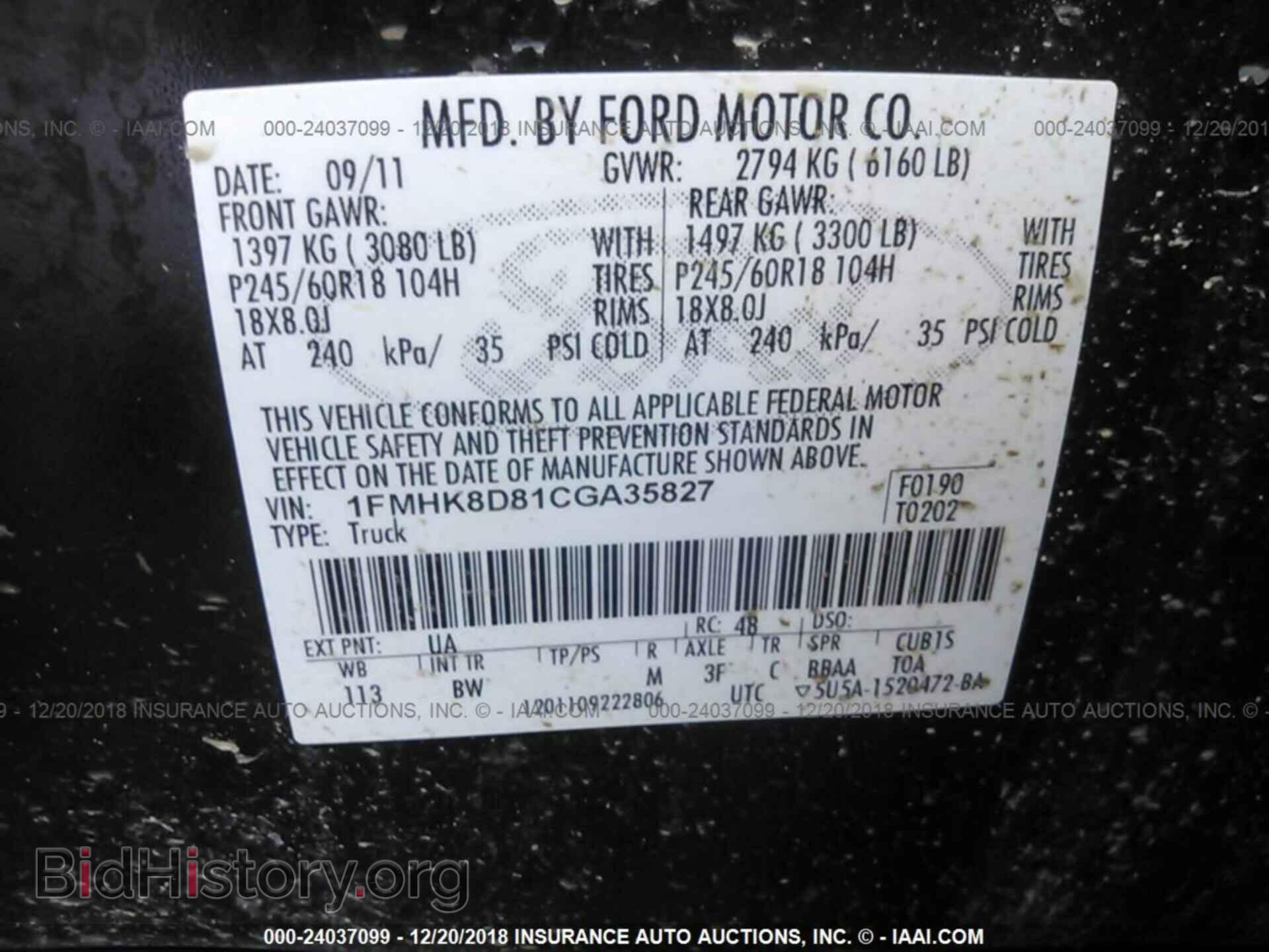 2012 FORD EXPLORER - VIN: 1FMHK8D81CGA35827 - Photo 9