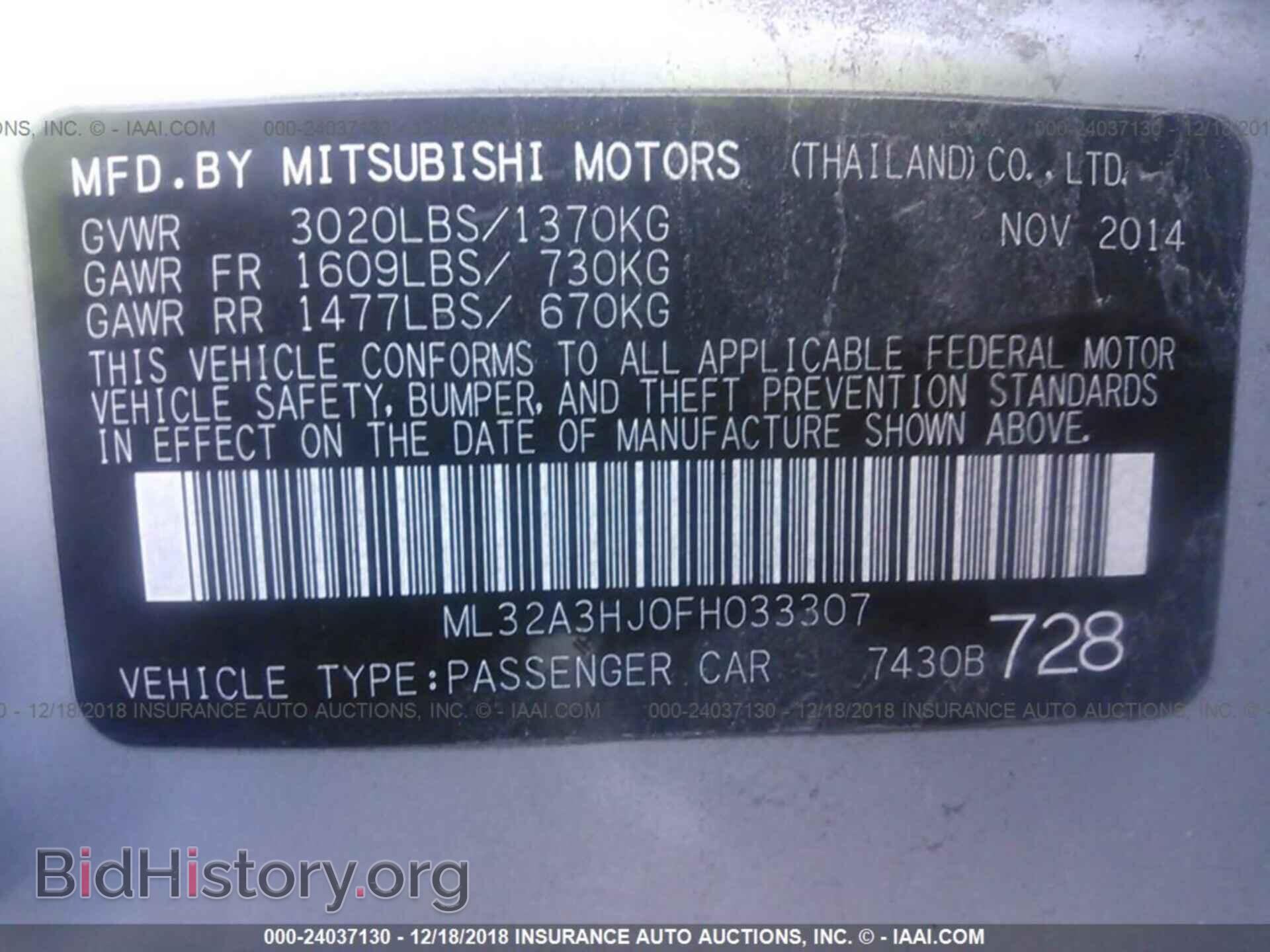 2015 MITSUBISHI MIRAGE - VIN: ML32A3HJ0FH033307 - Фото 9