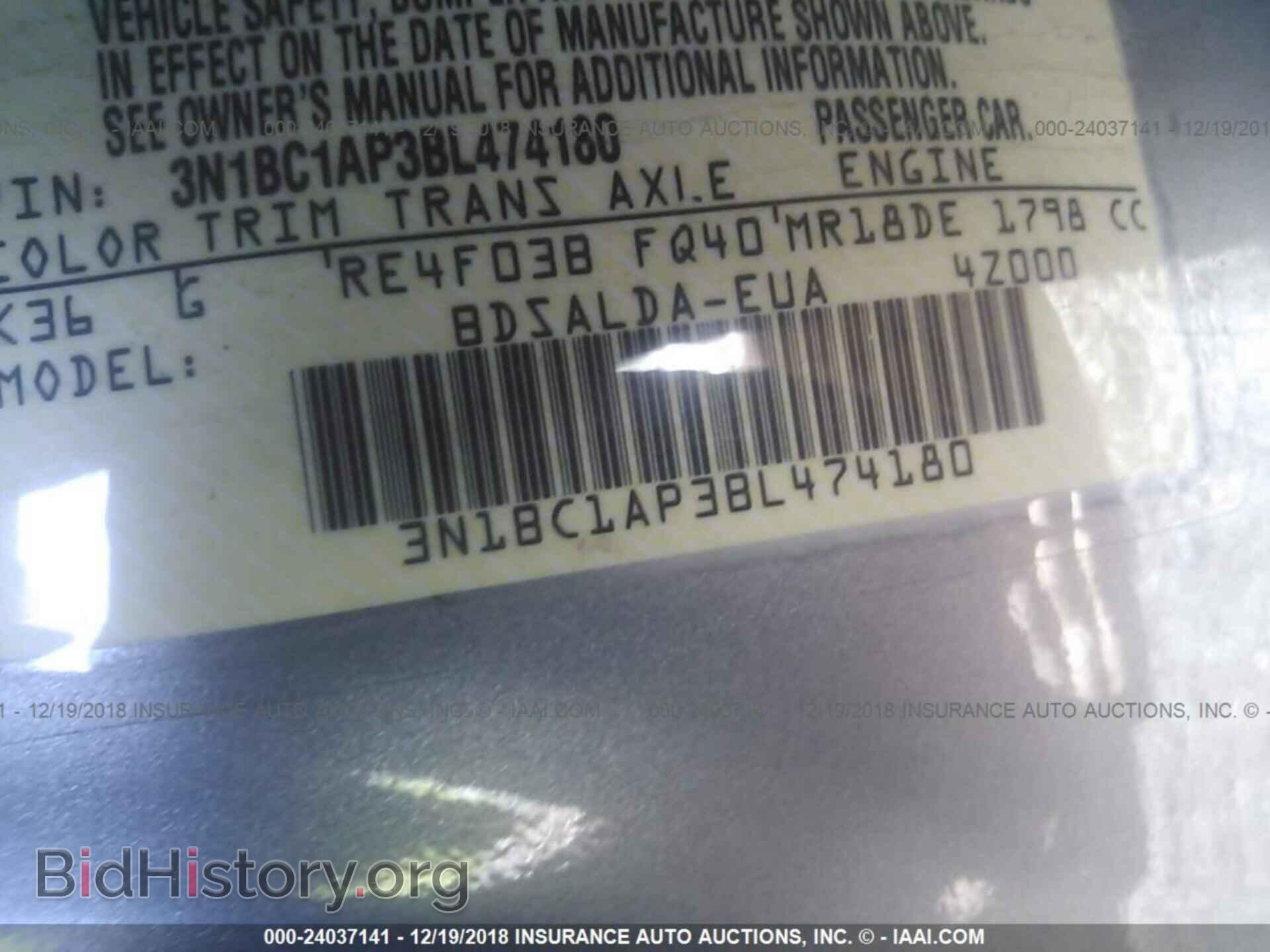 2011 NISSAN VERSA - VIN: 3N1BC1AP3BL474180 - Фото 9