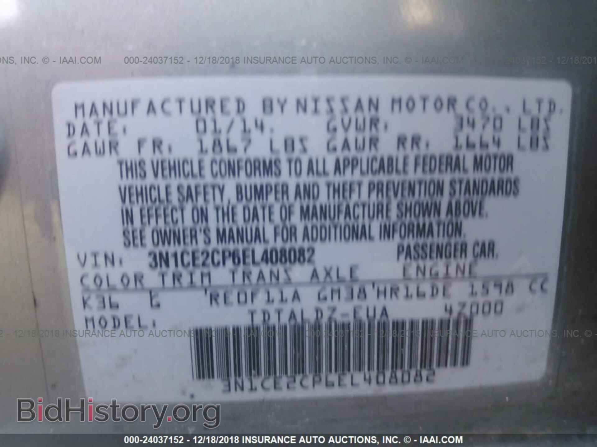 2014 NISSAN VERSA NOTE - VIN: 3N1CE2CP6EL408082 - Фото 9