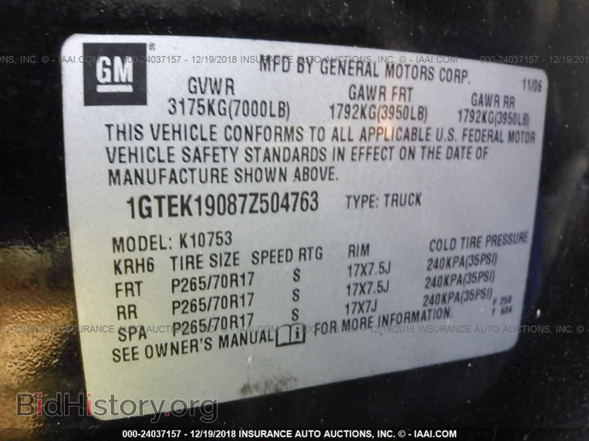 2007 GMC NEW SIERRA - VIN: 1GTEK19087Z504763 - Фото 9