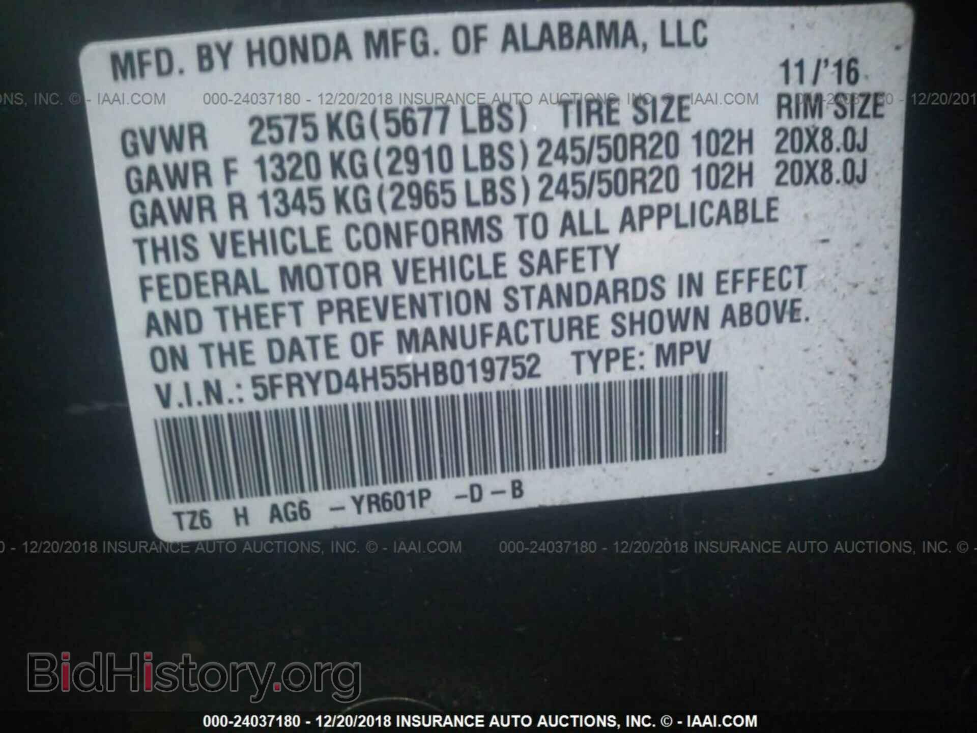 2017 ACURA MDX - VIN: 5FRYD4H55HB019752 - Фото 9