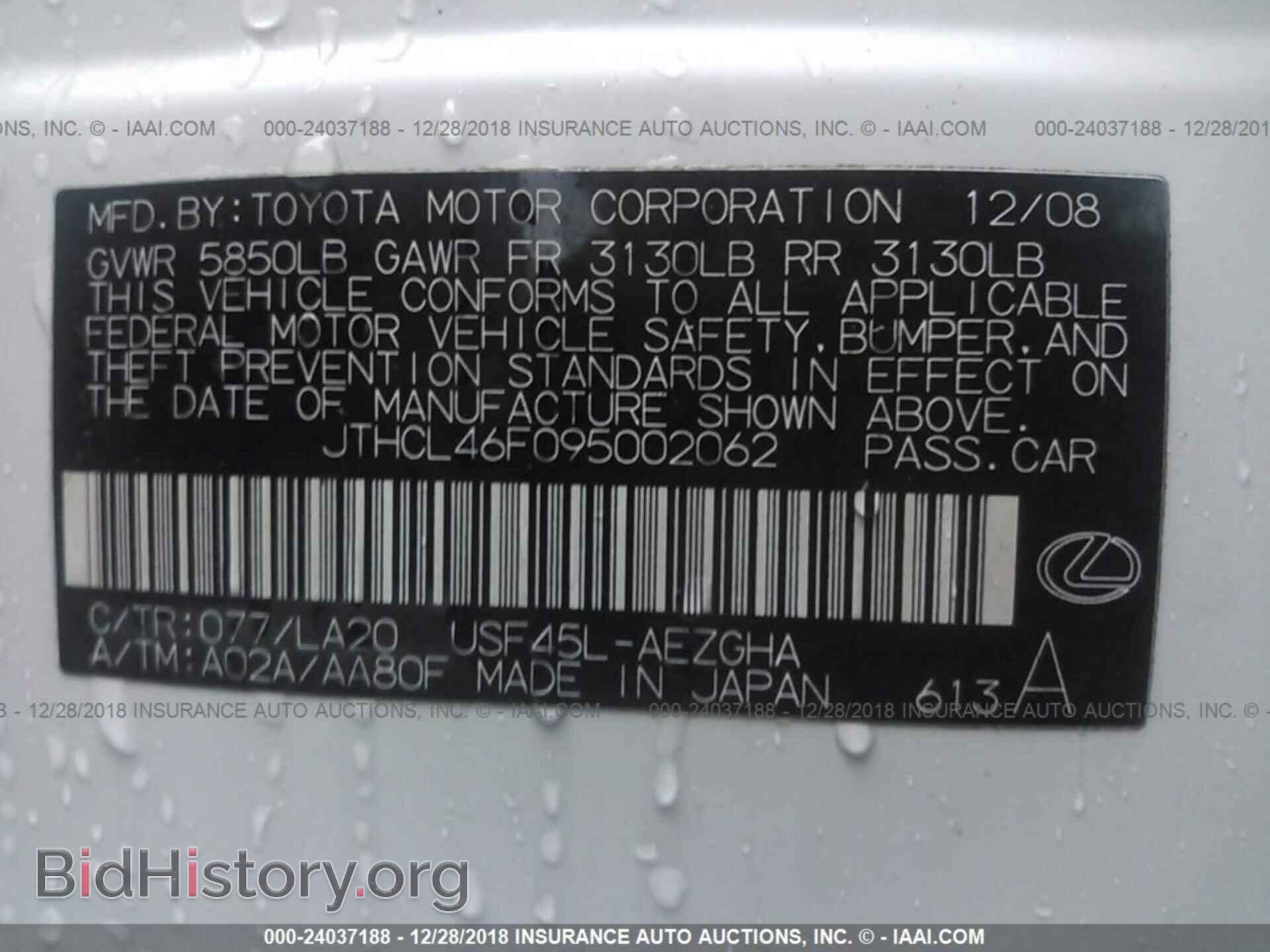 2009 LEXUS LS - VIN: JTHCL46F095002062 - Фото 9