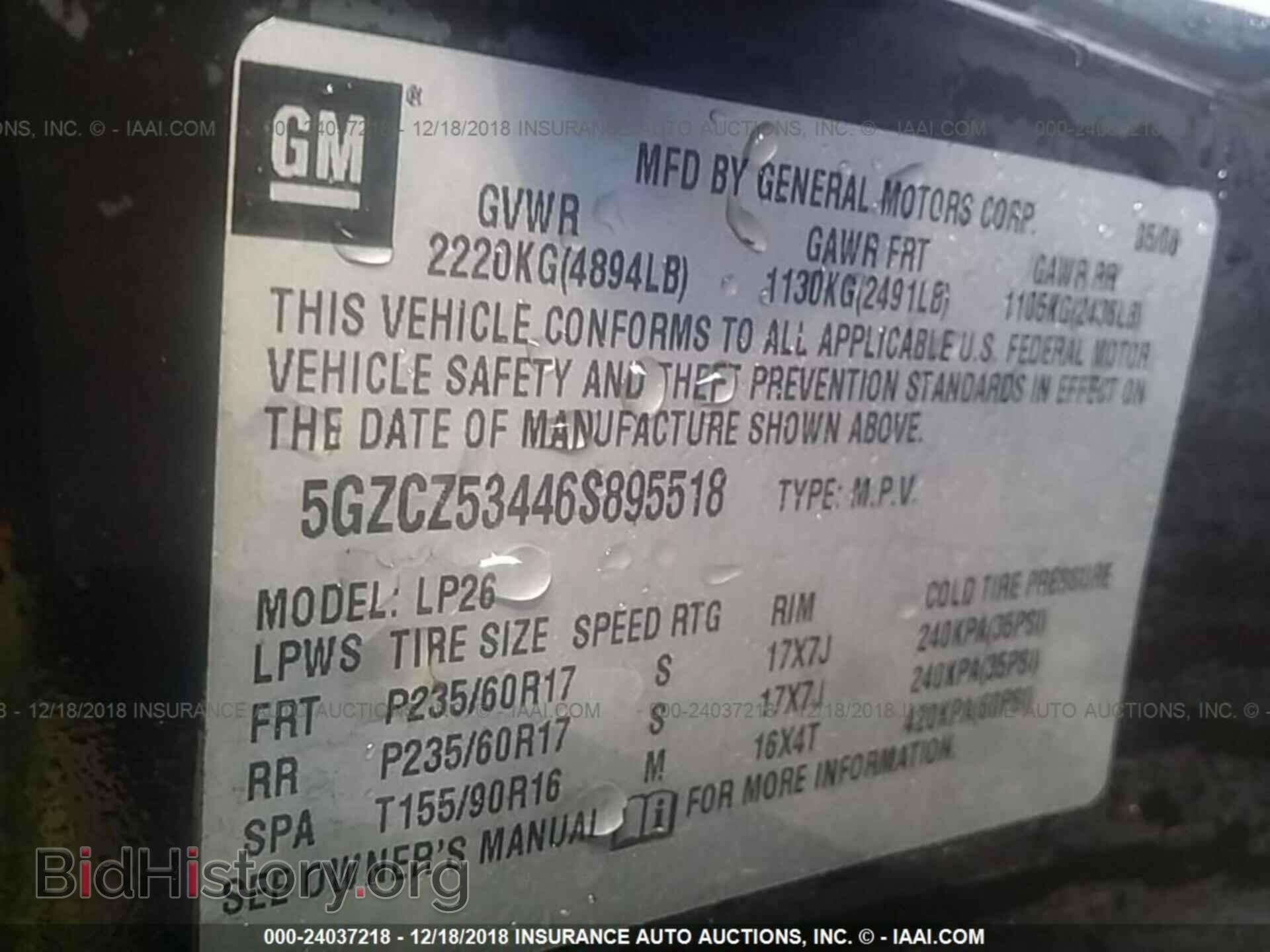 2006 SATURN VUE - VIN: 5GZCZ53446S895518 - Фото 9