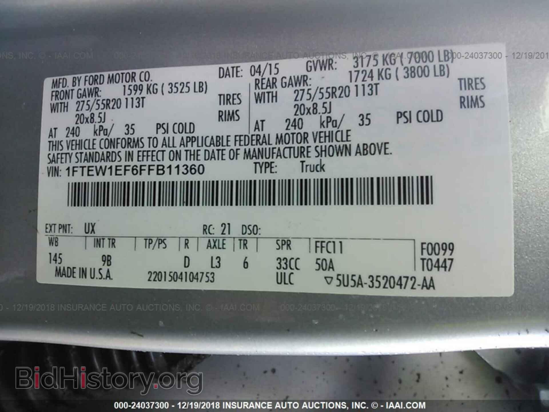 2015 FORD F150 - VIN: 1FTEW1EF6FFB11360 - Фото 9