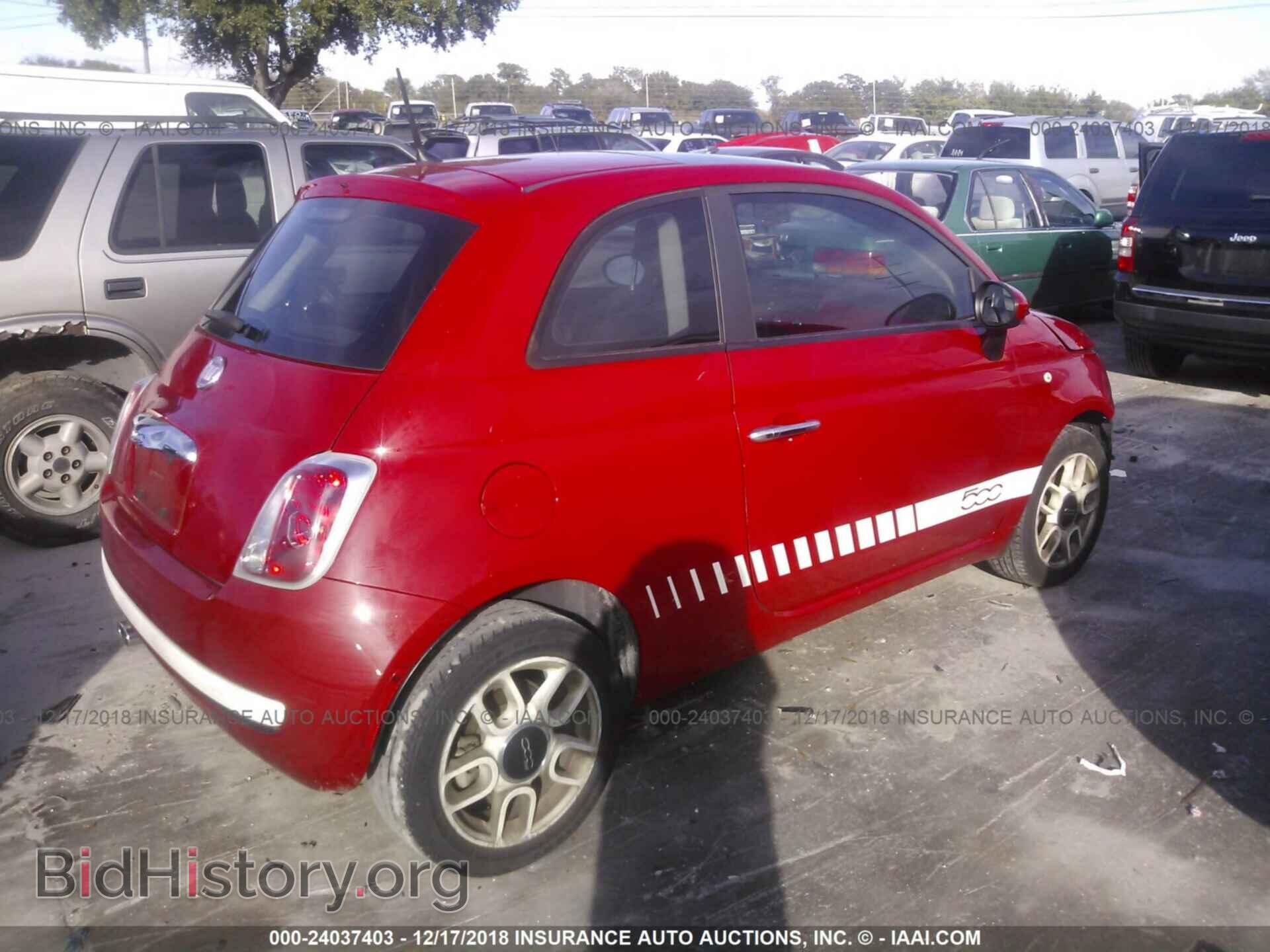 2012 Fiat 500 - VIN: 3C3CFFAR2CT334926 - Фото 4