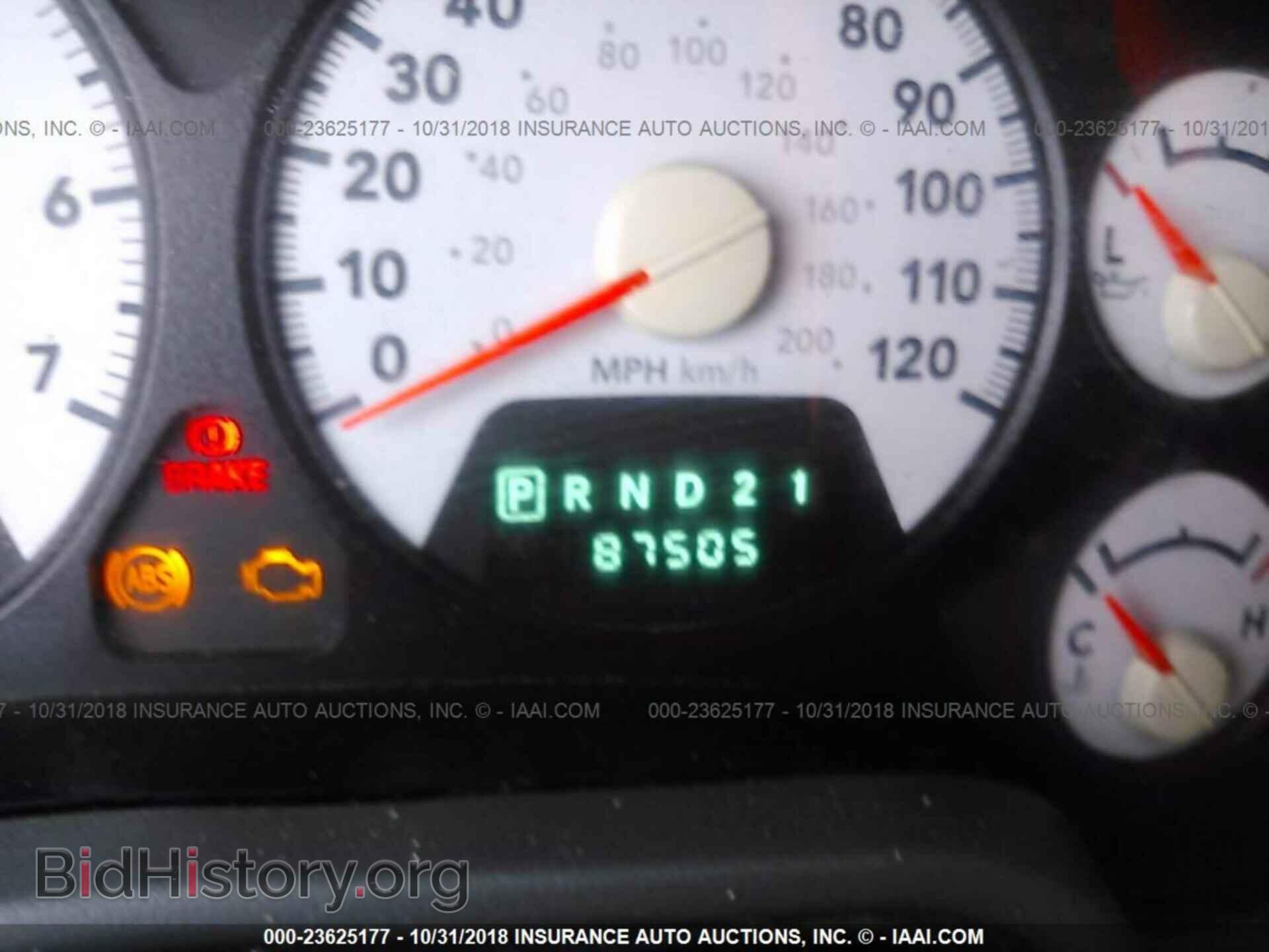 2012 DODGE AVENGER - VIN: 1C3CDZAB0CN286658 - Photo 7