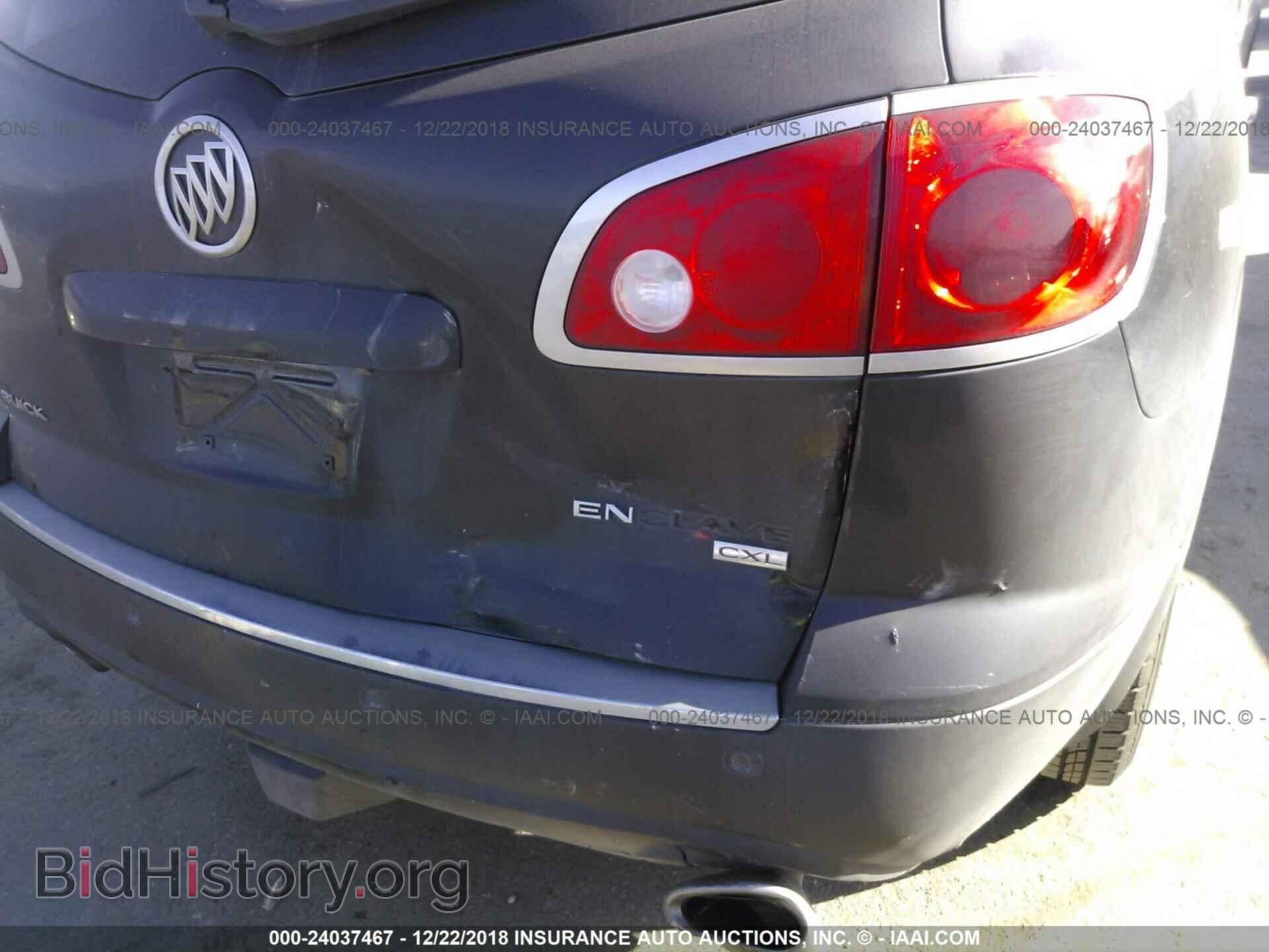 2009 BUICK ENCLAVE - VIN: 5GAER23D39J188074 - Фото 6
