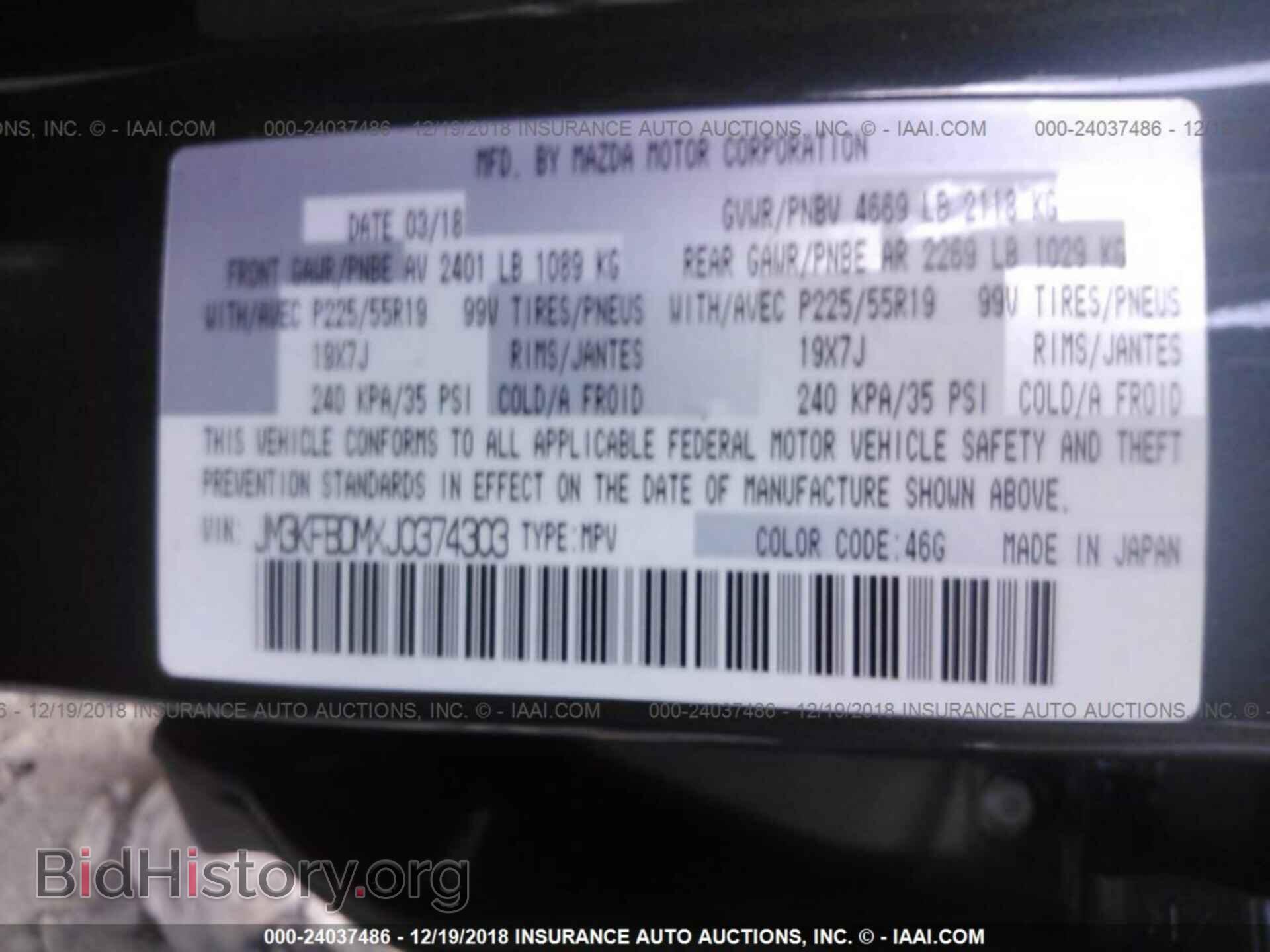 2018 MAZDA CX-5 - VIN: JM3KFBDMXJ0374303 - Photo 9