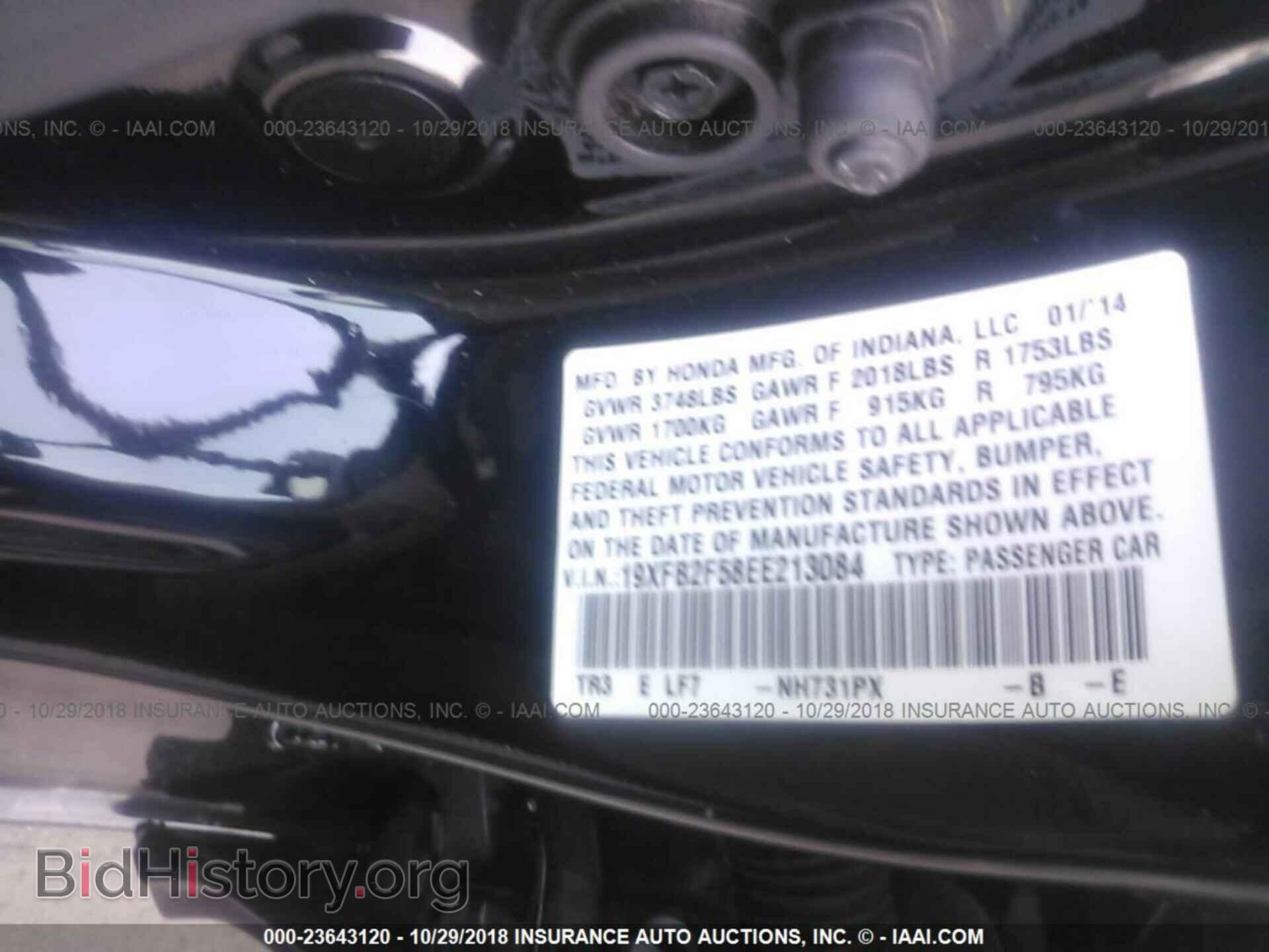 2014 HONDA CIVIC - VIN: 19XFB2F58EE213084 - Photo 9