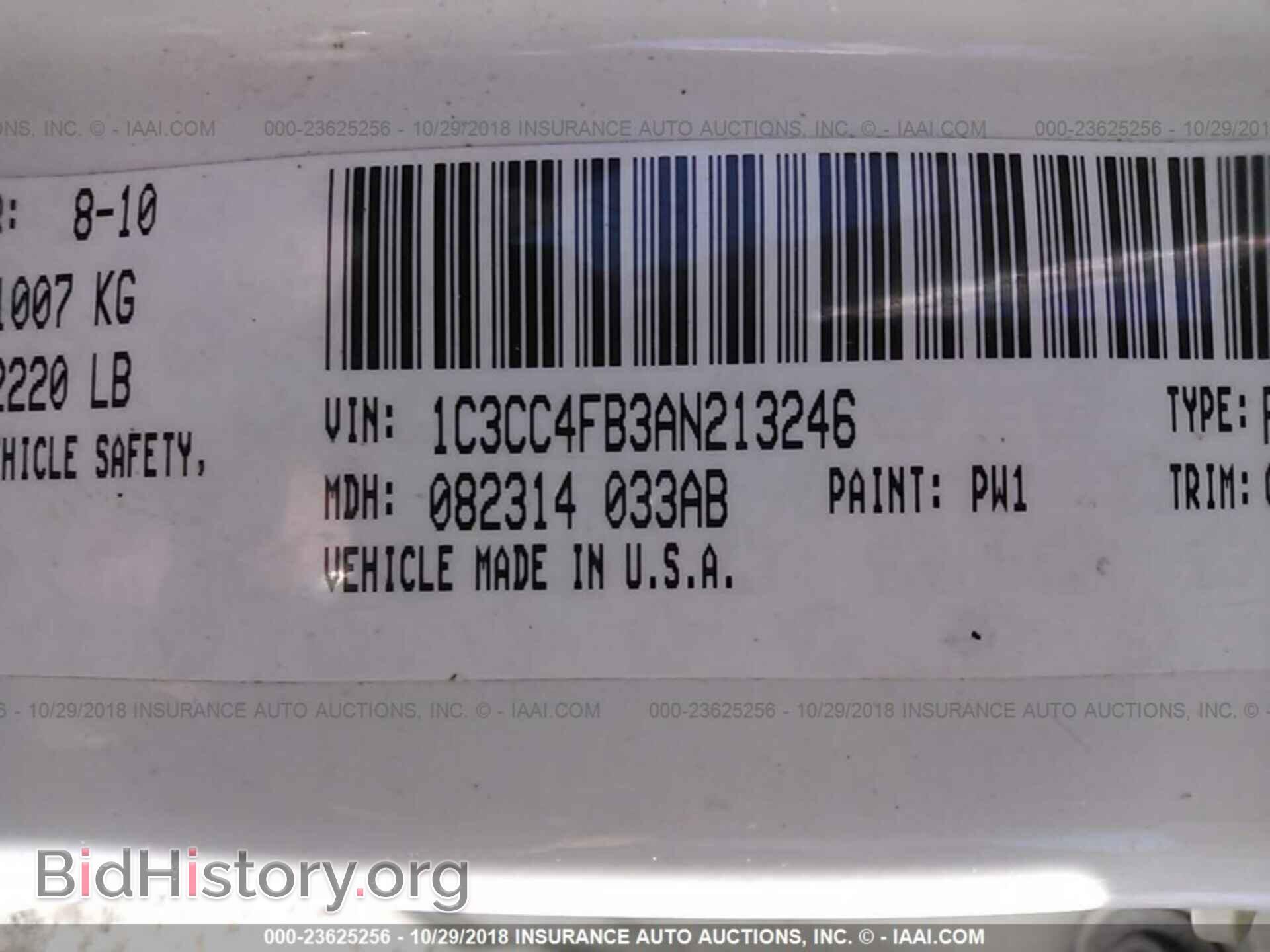 2010 CHRYSLER SEBRING - VIN: 1C3CC4FB3AN213246 - Photo 9