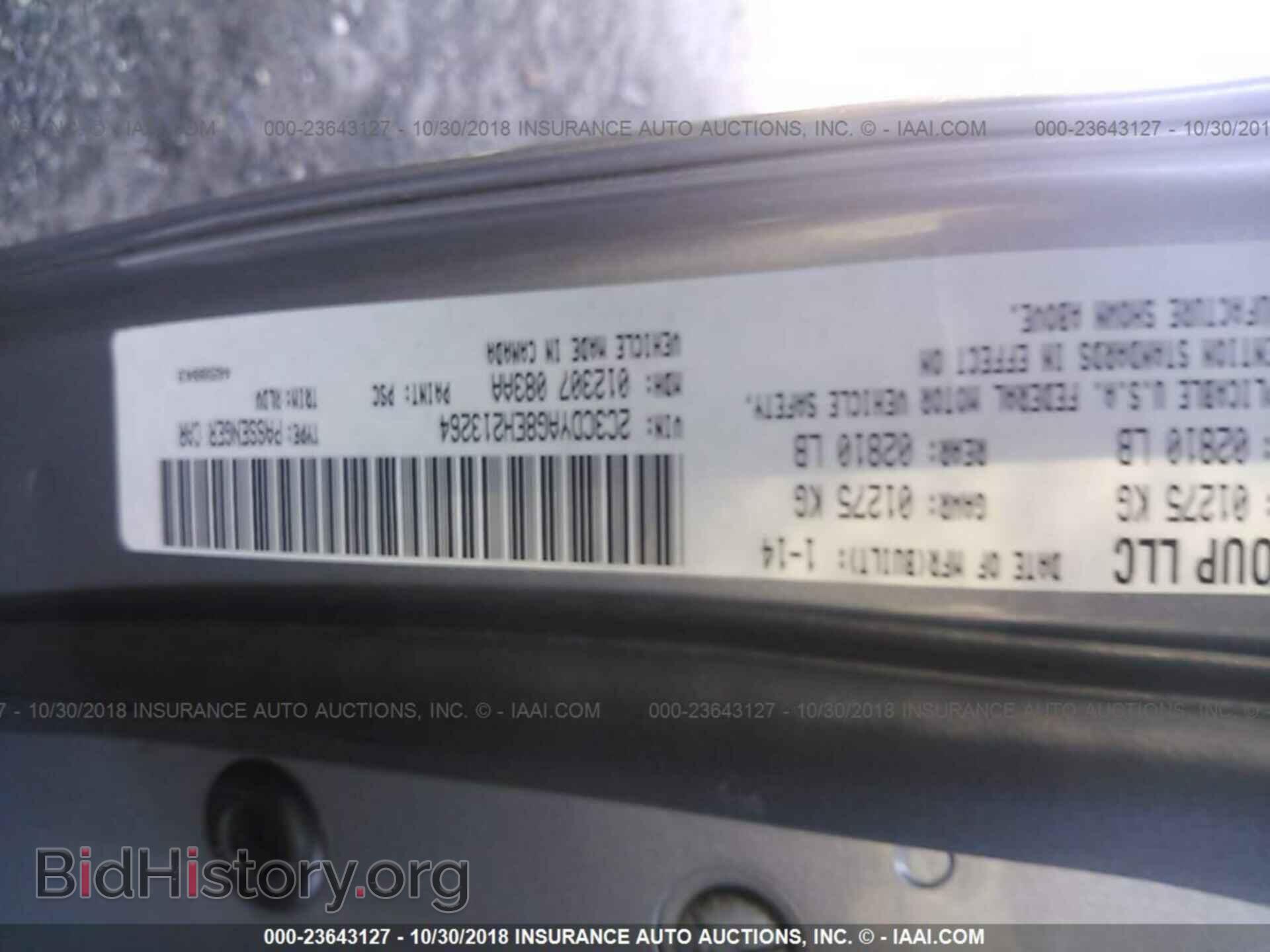 2014 DODGE CHALLENGER - VIN: 2C3CDYAG8EH213264 - Photo 9
