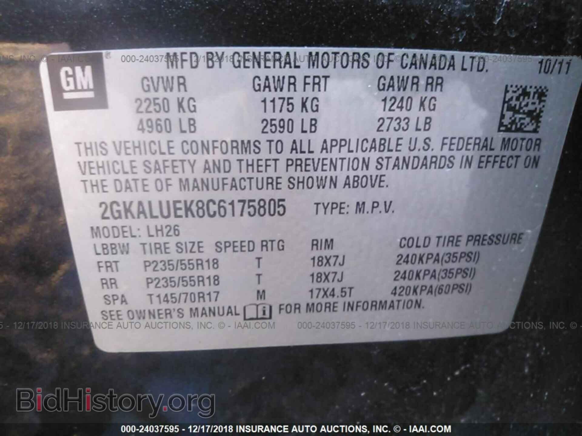 2012 GMC TERRAIN - VIN: 2GKALUEK8C6175805 - Photo 9