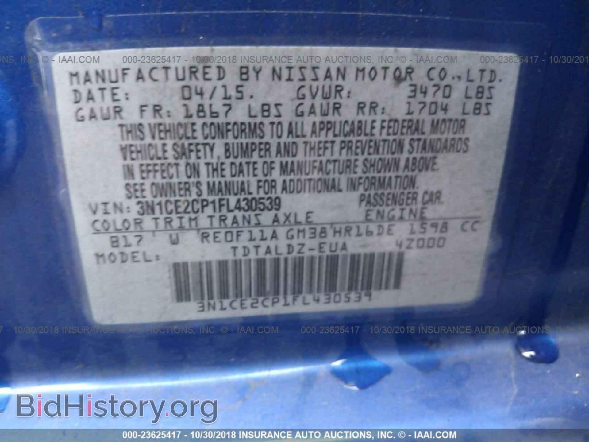 2015 NISSAN VERSA NOTE - VIN: 3N1CE2CP1FL430539 - Фото 9