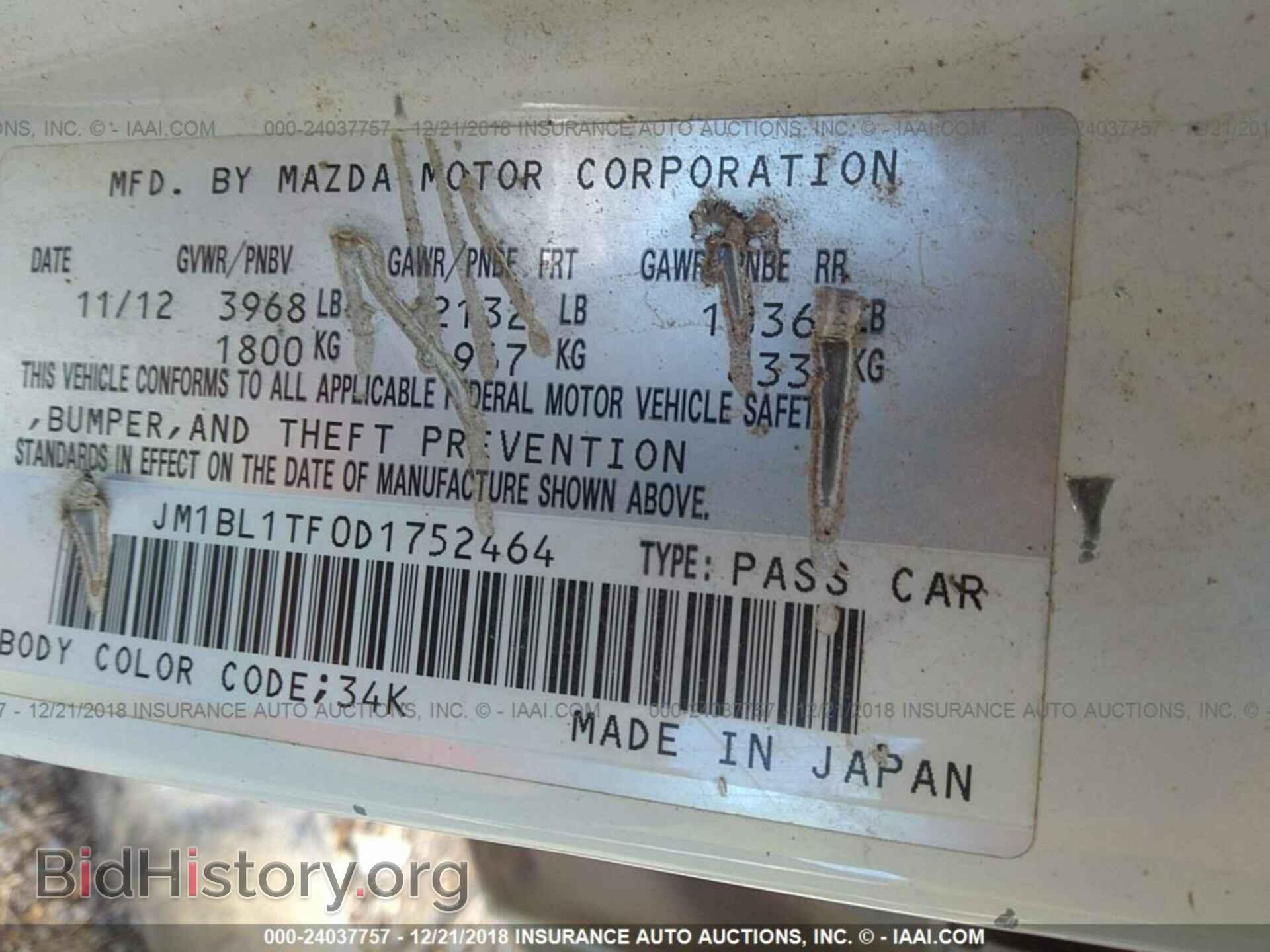 2013 MAZDA 3 - VIN: JM1BL1TF0D1752464 - Фото 9