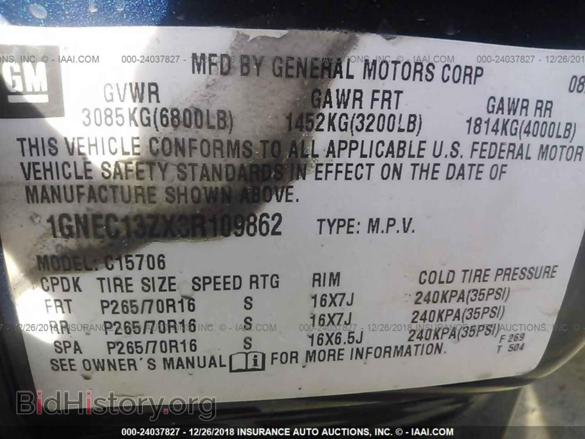 2014 DODGE CHALLENGER - VIN: 2C3CDYAG6EH293969 - Фото 9