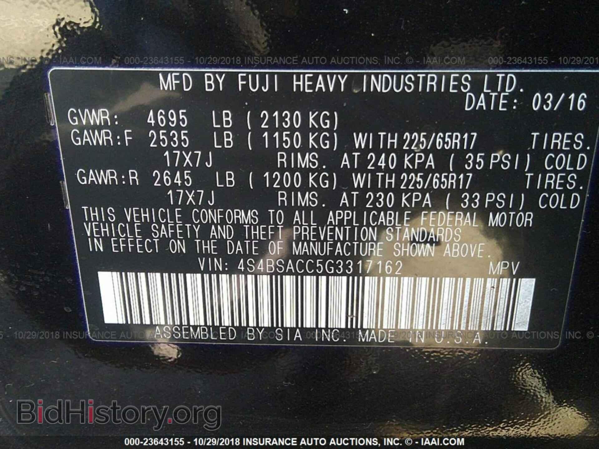2016 SUBARU OUTBACK - VIN: 4S4BSACC5G3317162 - Фото 9