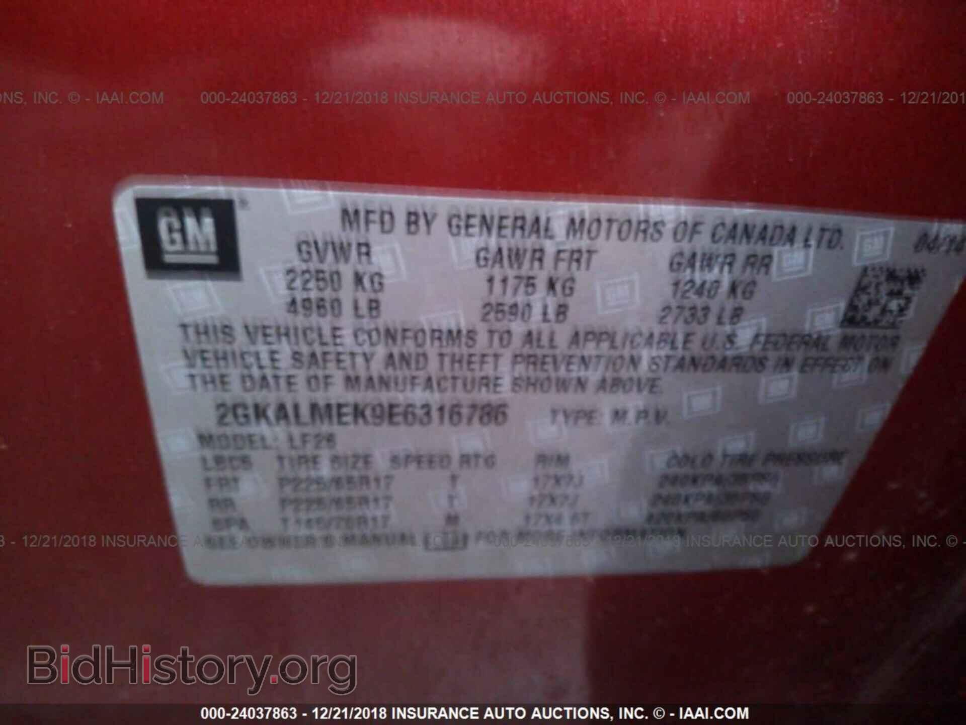 2014 GMC TERRAIN - VIN: 2GKALMEK9E6316786 - Photo 9