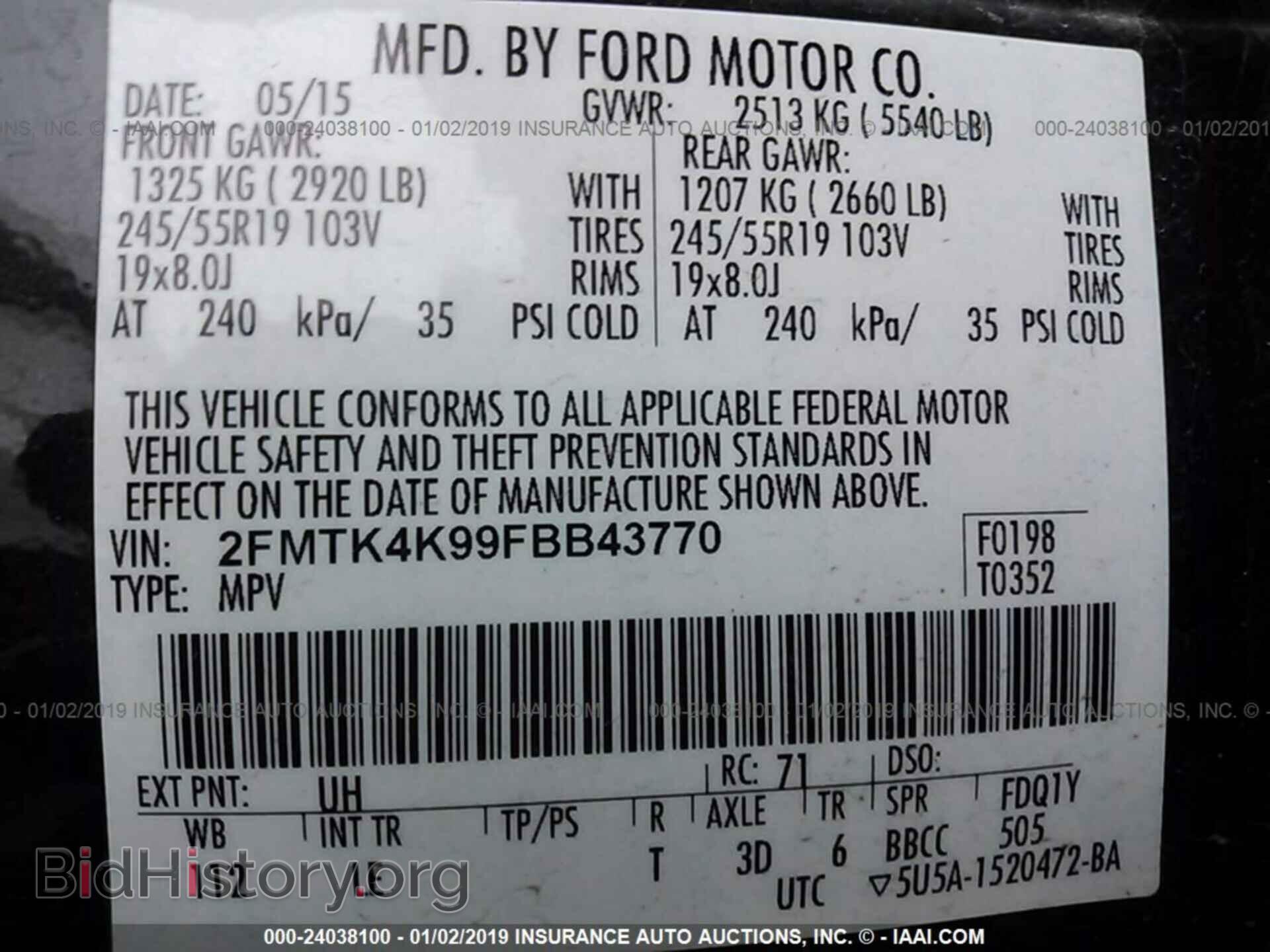 2015 FORD EDGE - VIN: 2FMTK4K99FBB43770 - Фото 9