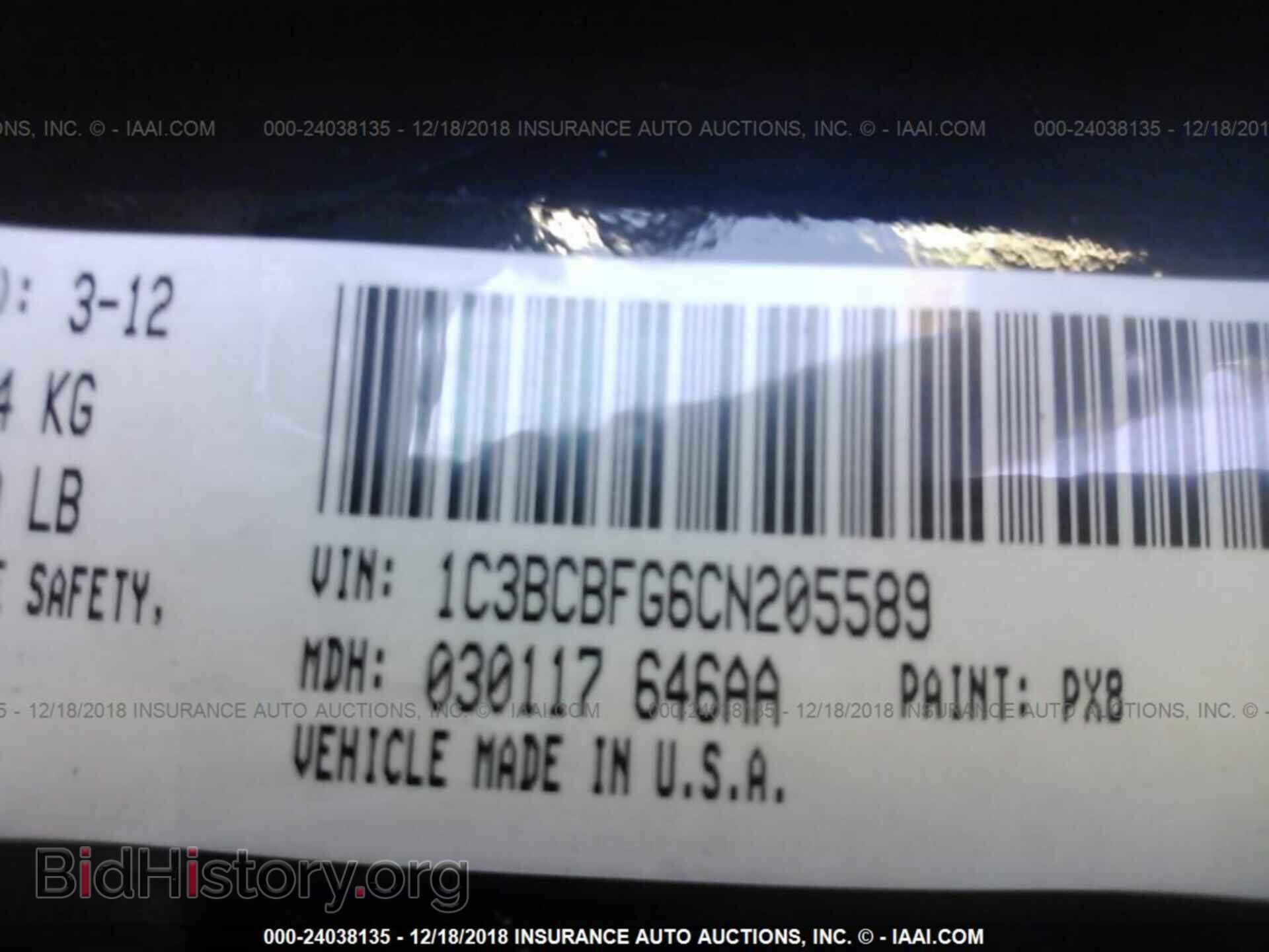 2012 CHRYSLER 200 - VIN: 1C3BCBFG6CN205589 - Фото 9