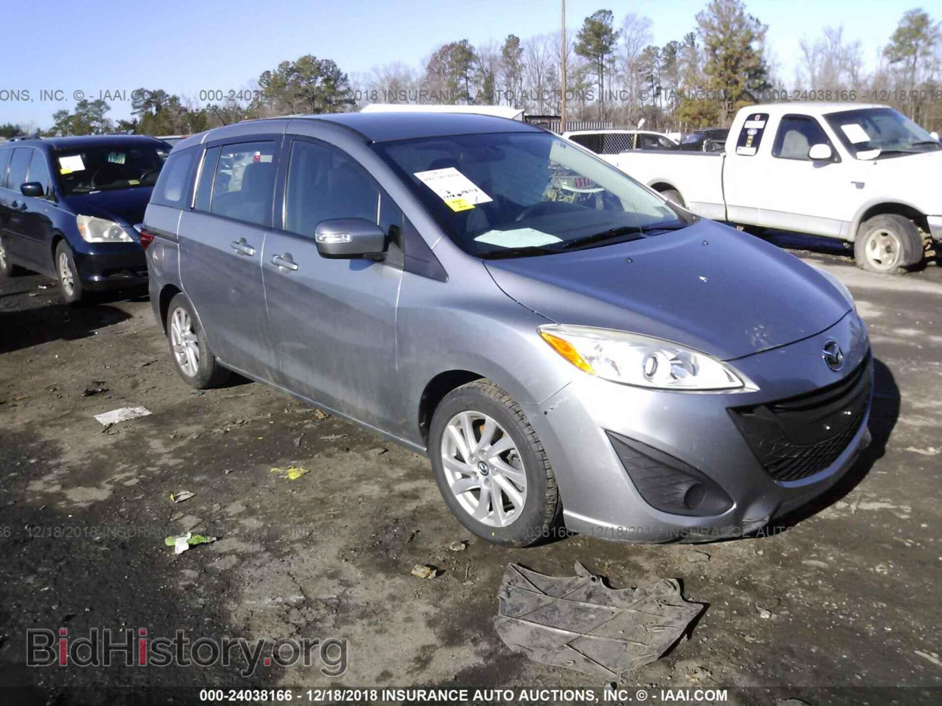 Фотография JM1CW2BL5E0165550 - MAZDA 5 2014