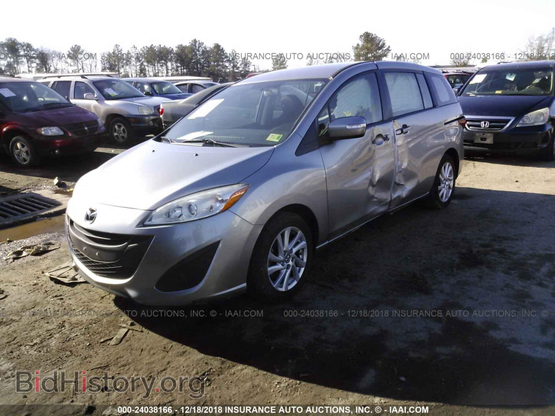 2014 MAZDA 5 - VIN: JM1CW2BL5E0165550 - Фото 2
