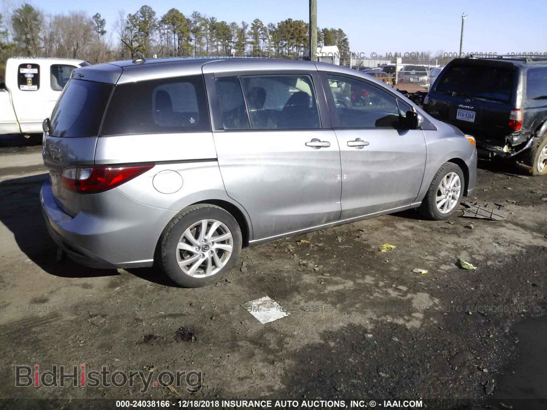 2014 MAZDA 5 - VIN: JM1CW2BL5E0165550 - Фото 4